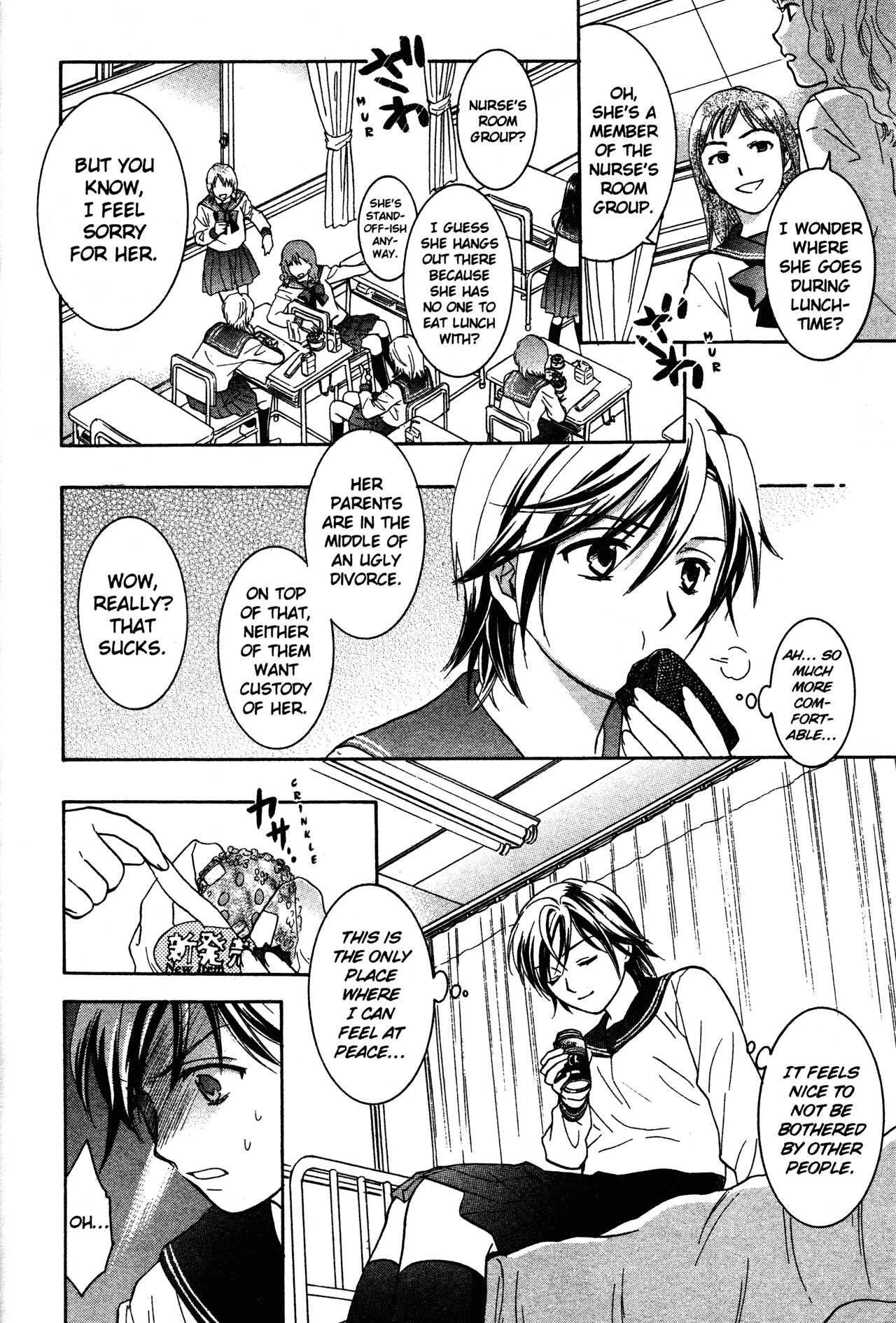 High School Girls Chapter 73 page 6 - Chapter 73
