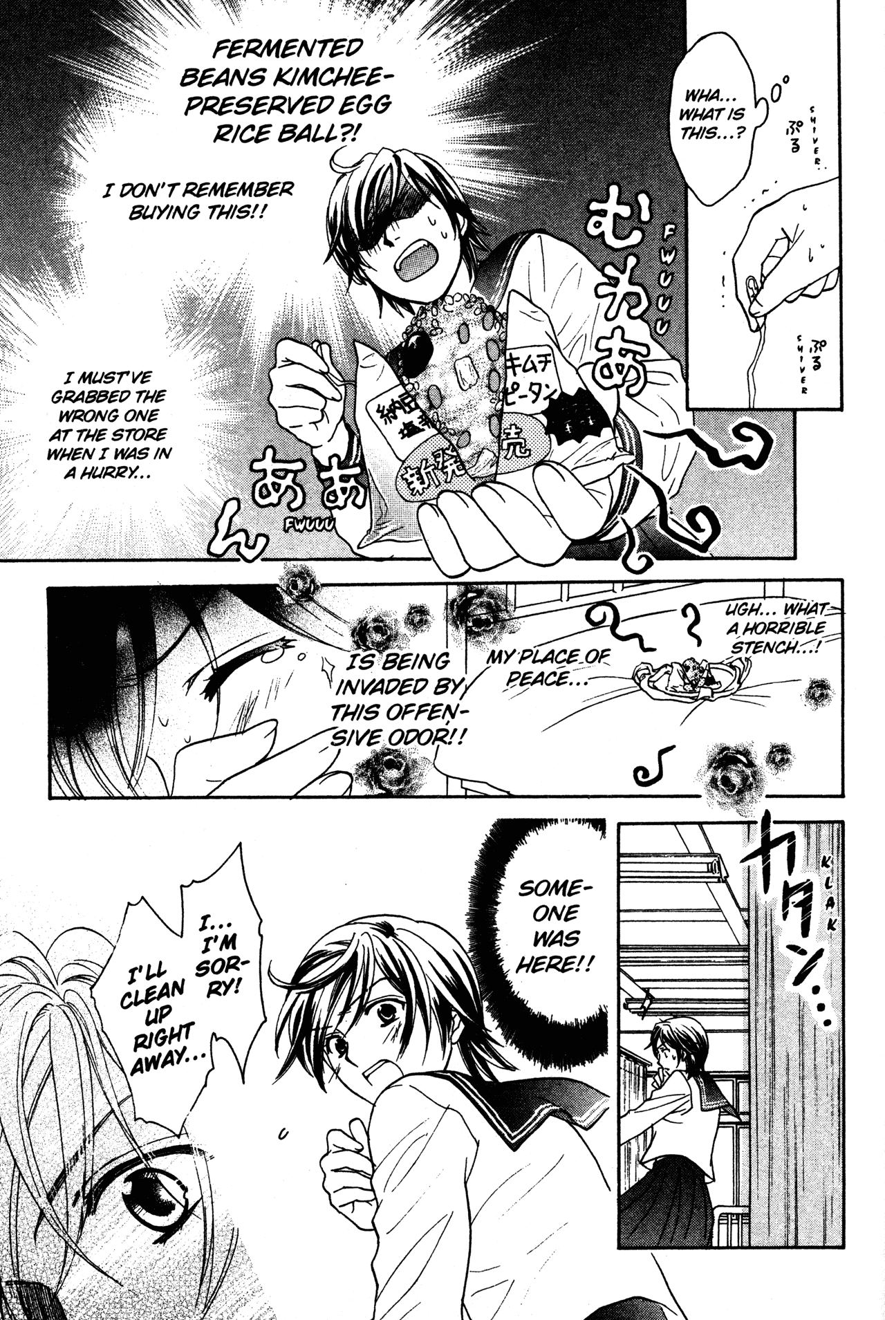 High School Girls Chapter 73 page 7 - Chapter 73