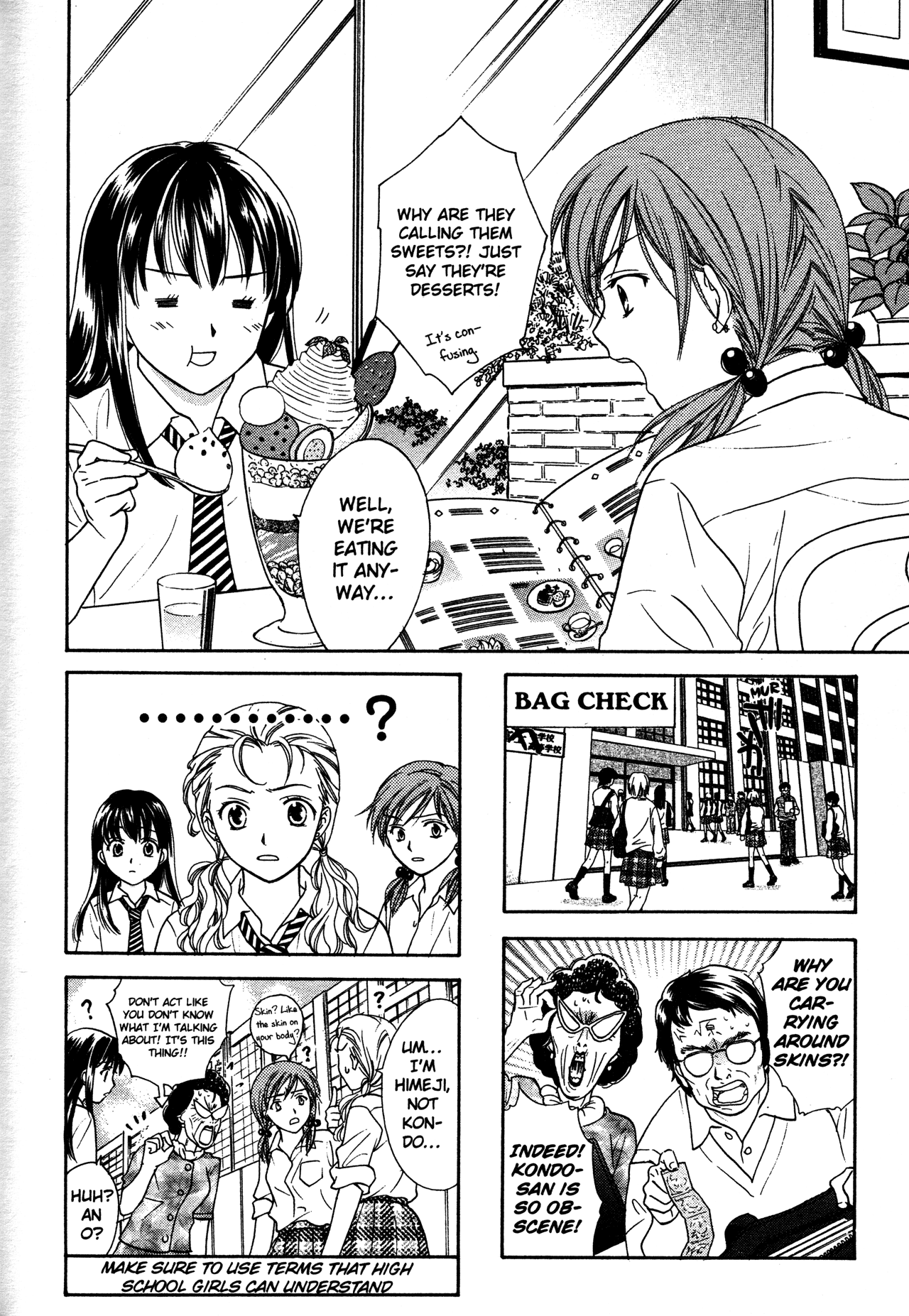 High School Girls Chapter 74.5 page 1 - Chapter 74.5
