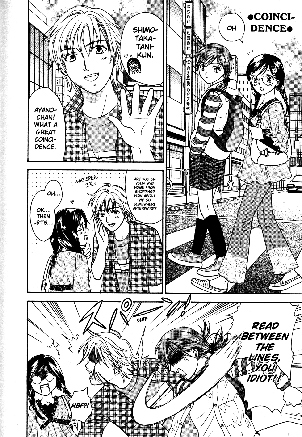 High School Girls Chapter 74.5 page 3 - Chapter 74.5
