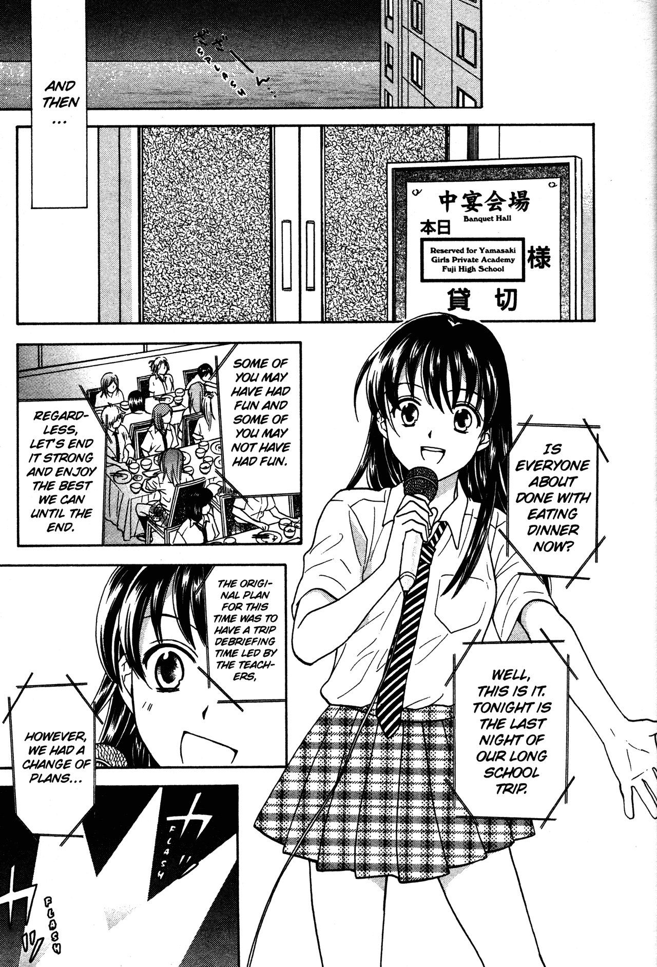 High School Girls Chapter 74 page 11 - Chapter 74