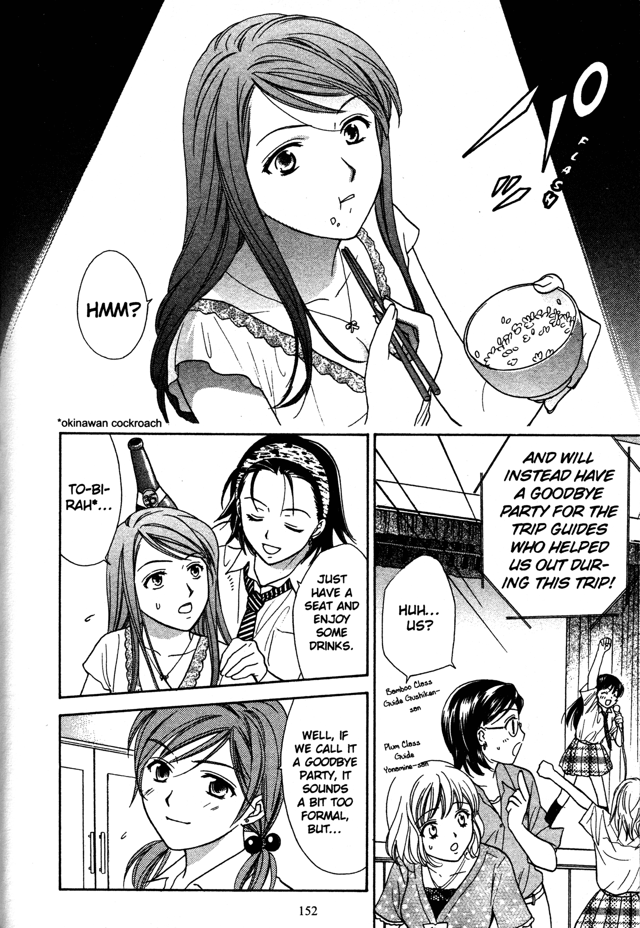 High School Girls Chapter 74 page 12 - Chapter 74