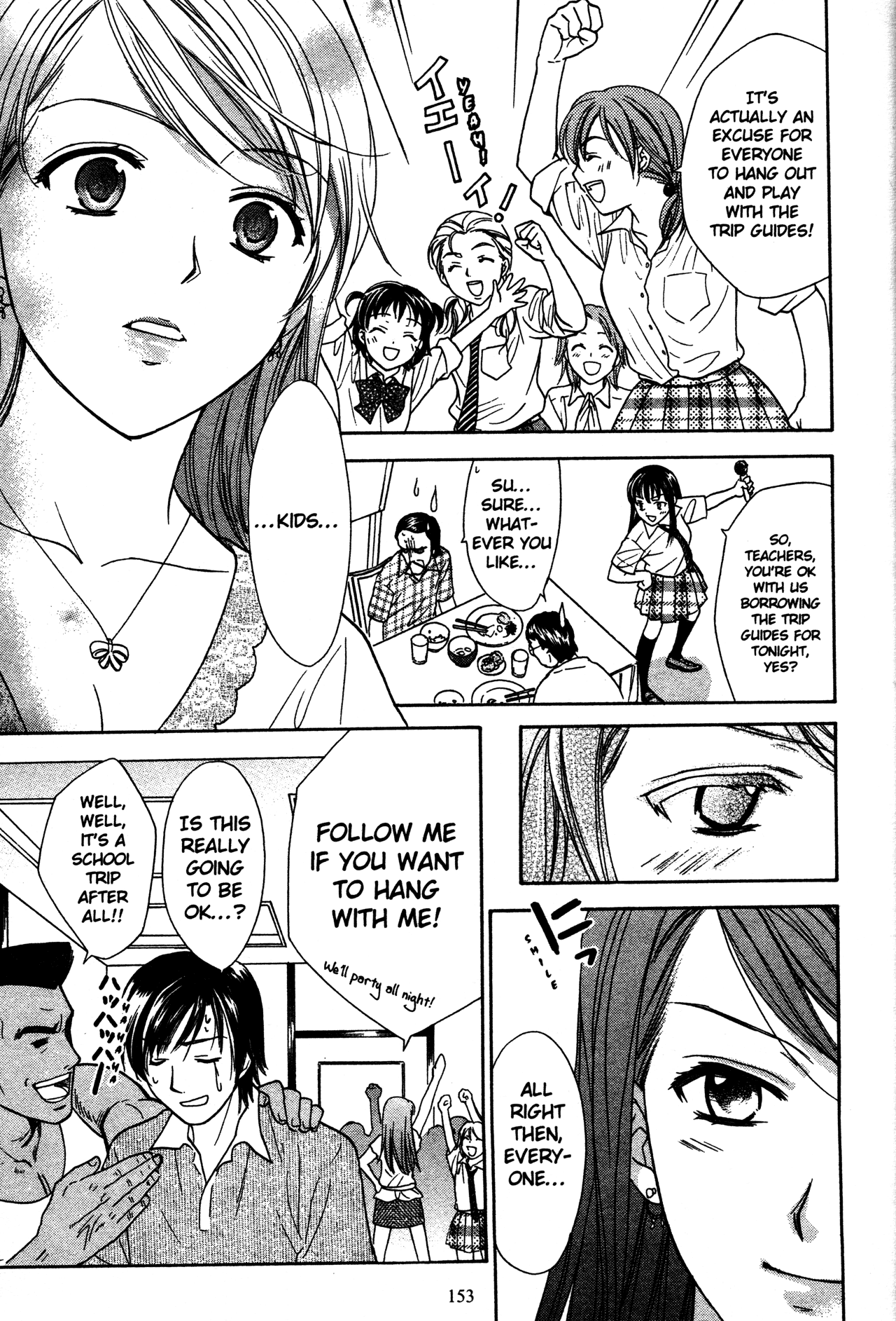 High School Girls Chapter 74 page 13 - Chapter 74