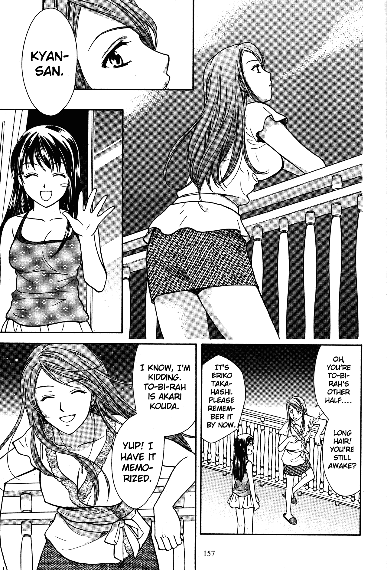 High School Girls Chapter 74 page 17 - Chapter 74