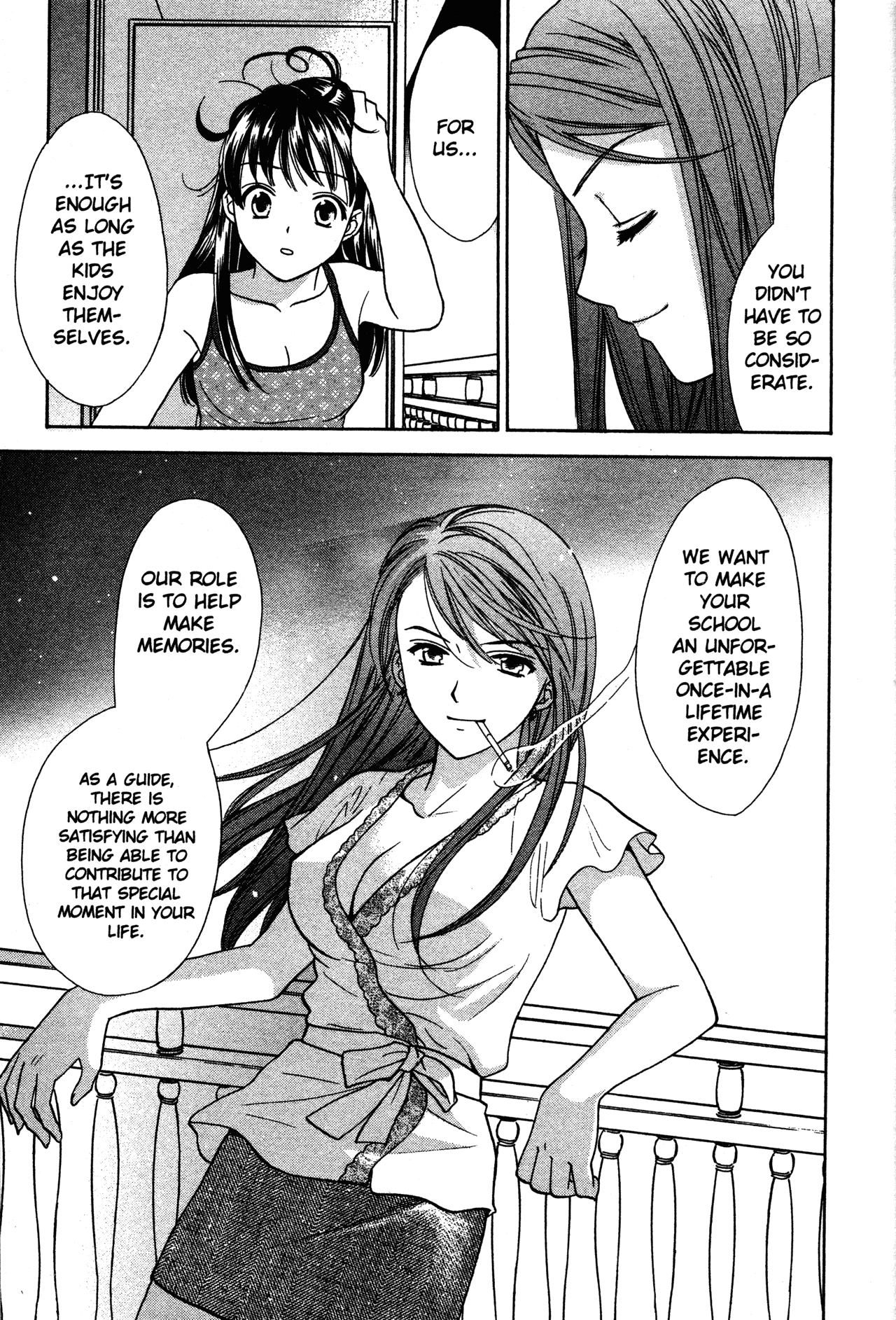 High School Girls Chapter 74 page 19 - Chapter 74