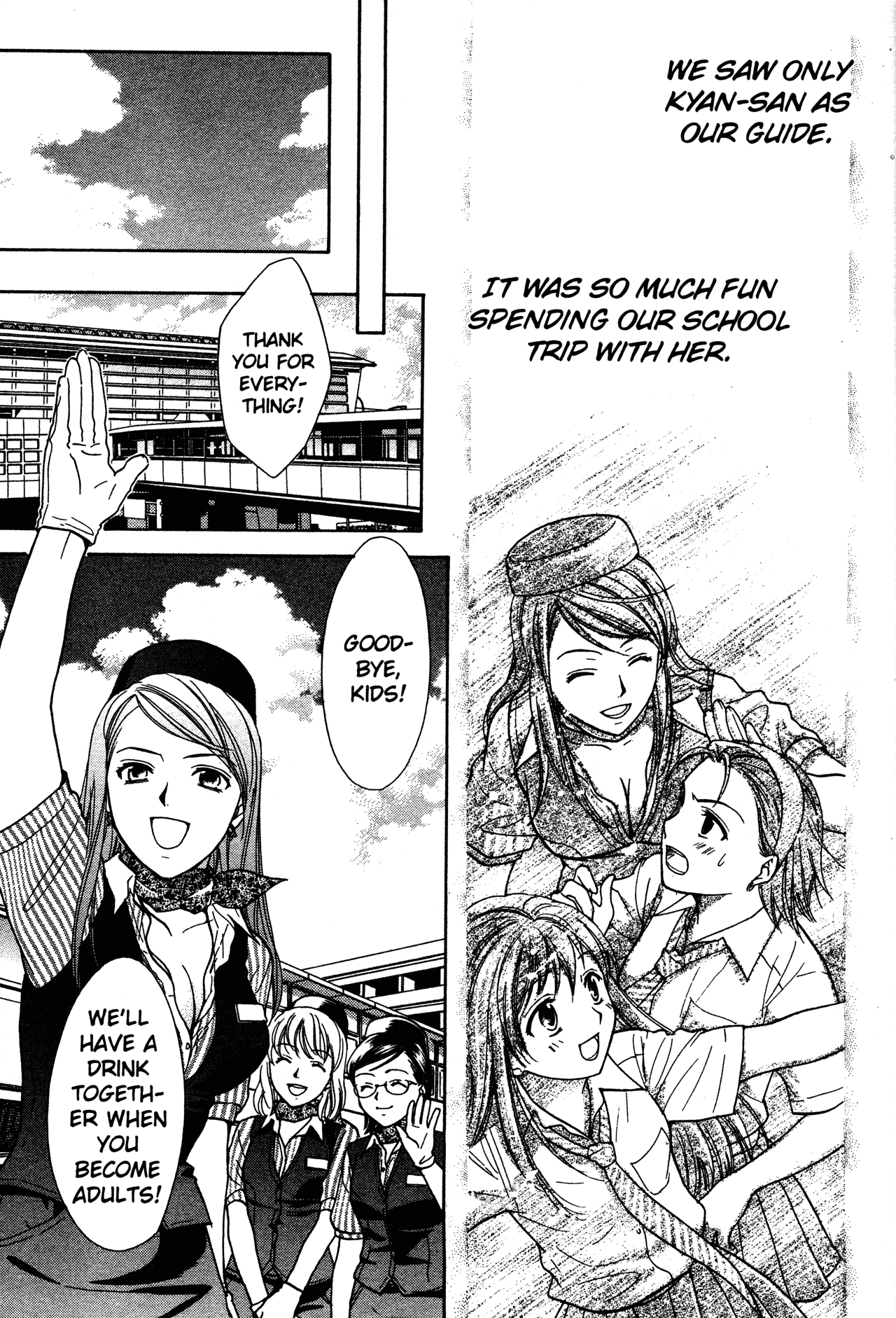 High School Girls Chapter 74 page 21 - Chapter 74