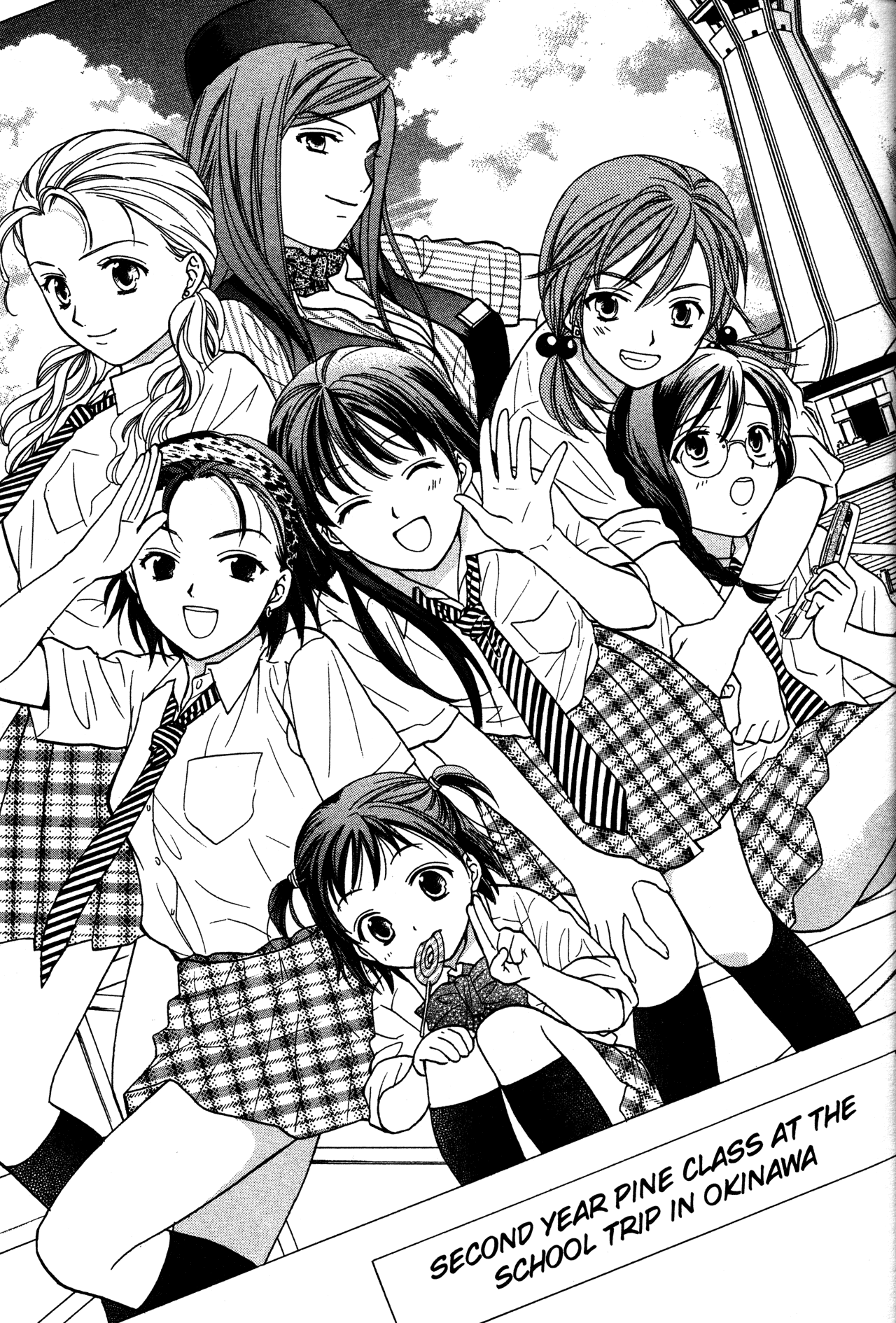 High School Girls Chapter 74 page 3 - Chapter 74