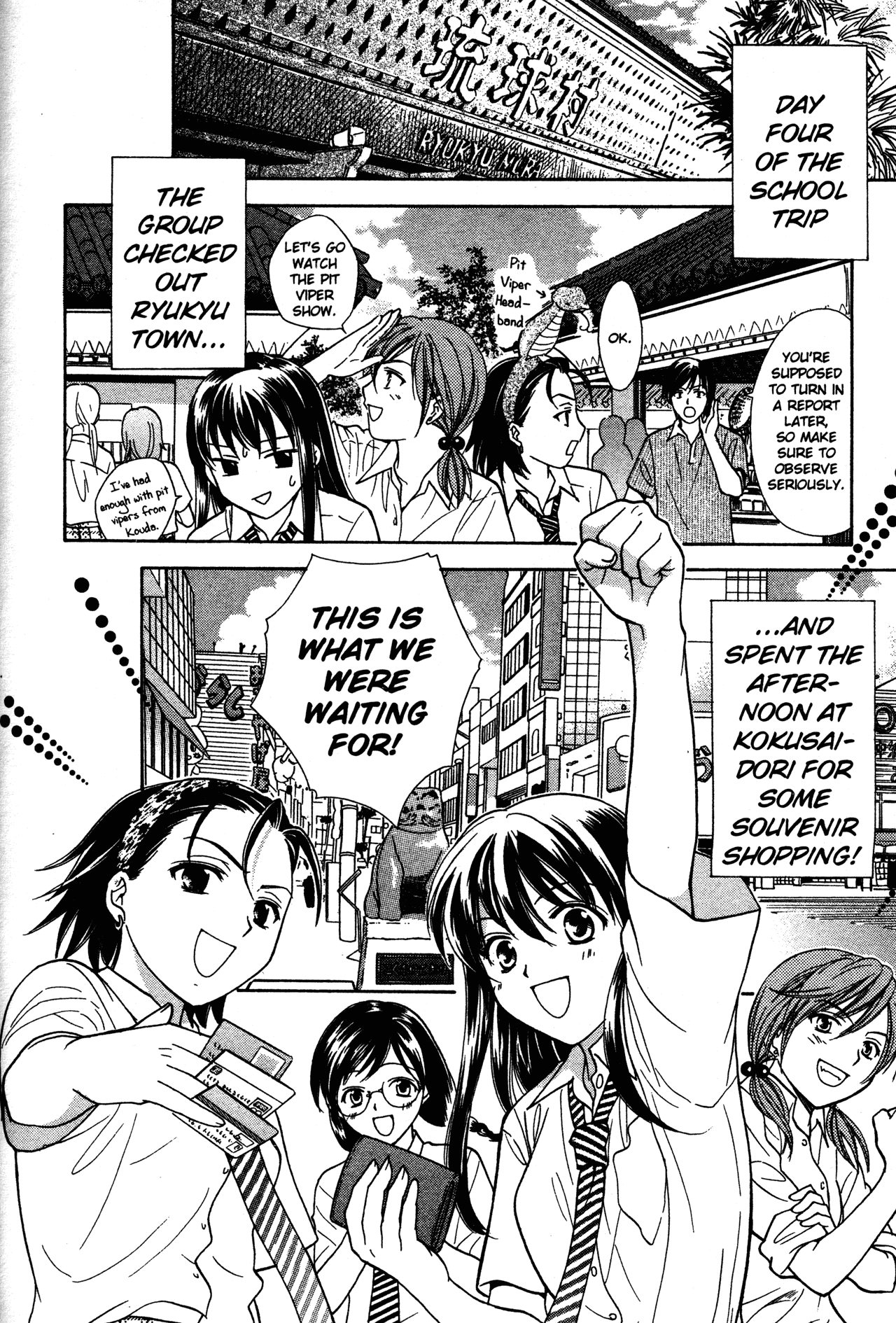 High School Girls Chapter 74 page 4 - Chapter 74