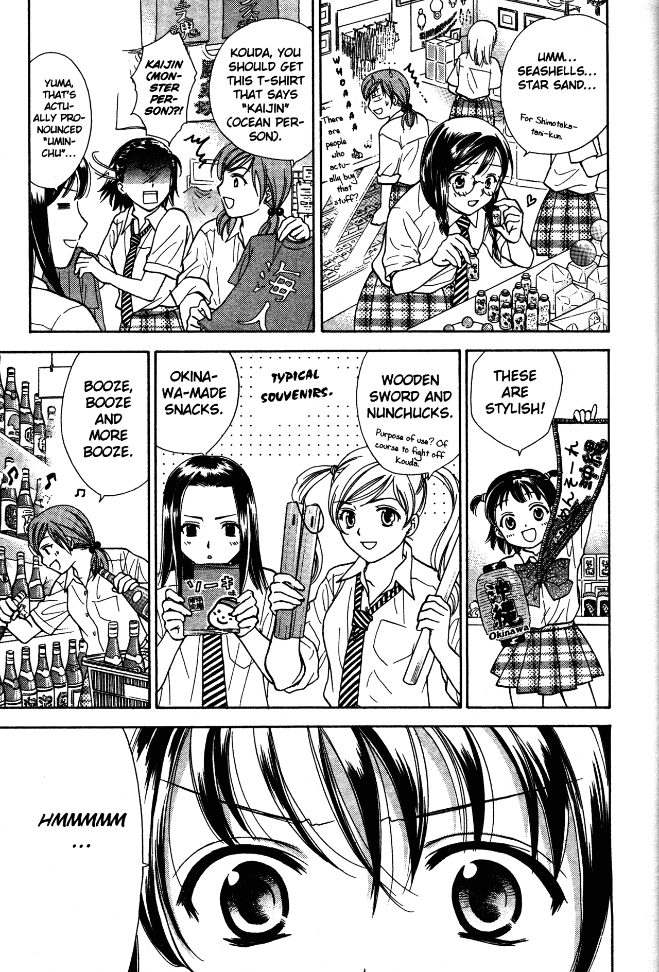 High School Girls Chapter 74 page 5 - Chapter 74