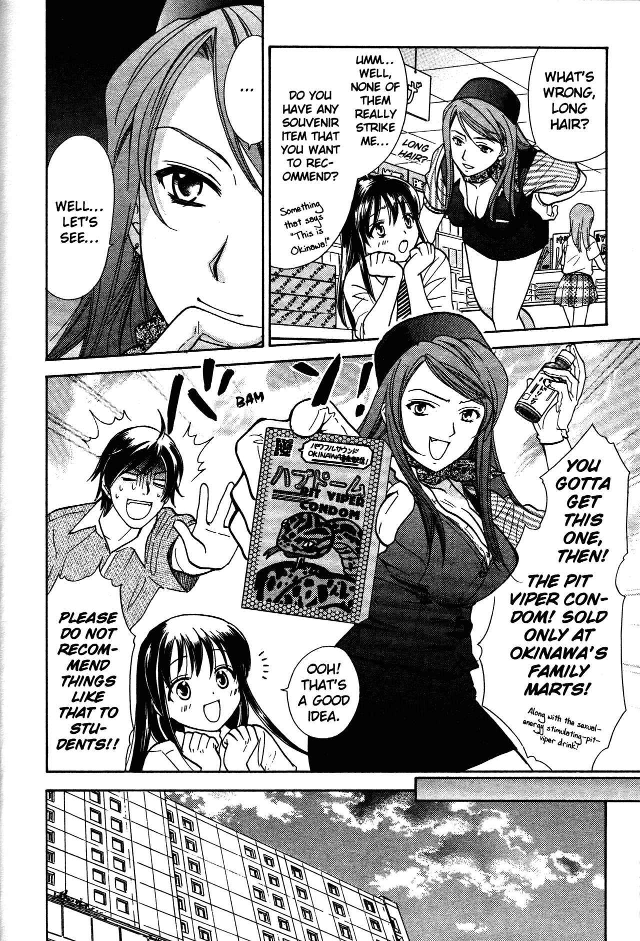 High School Girls Chapter 74 page 6 - Chapter 74