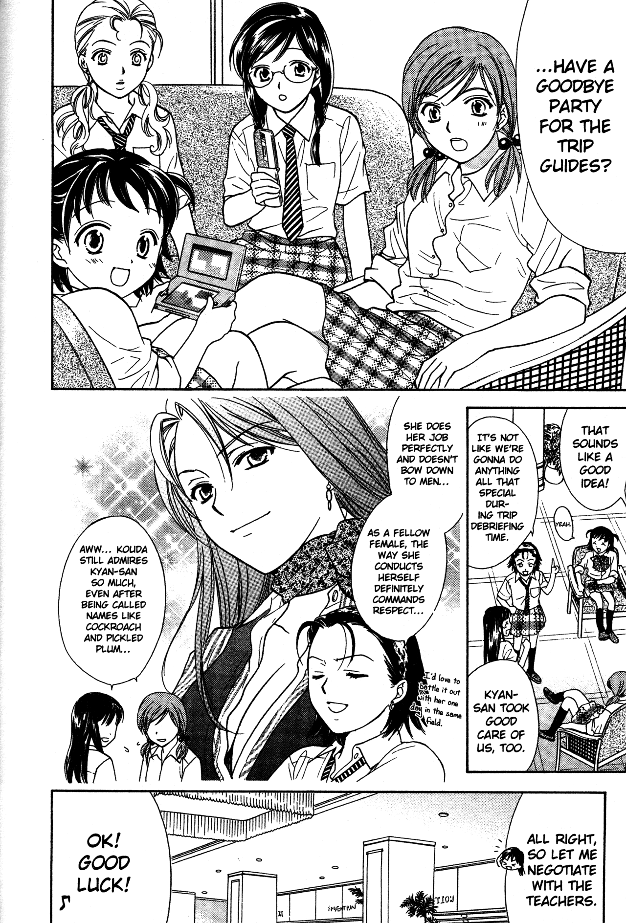 High School Girls Chapter 74 page 8 - Chapter 74