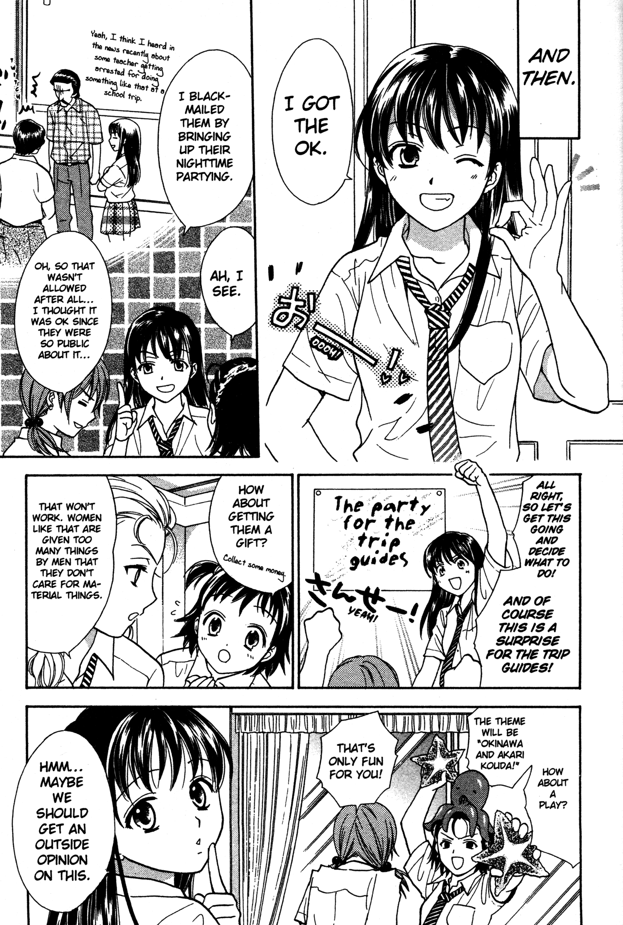 High School Girls Chapter 74 page 9 - Chapter 74