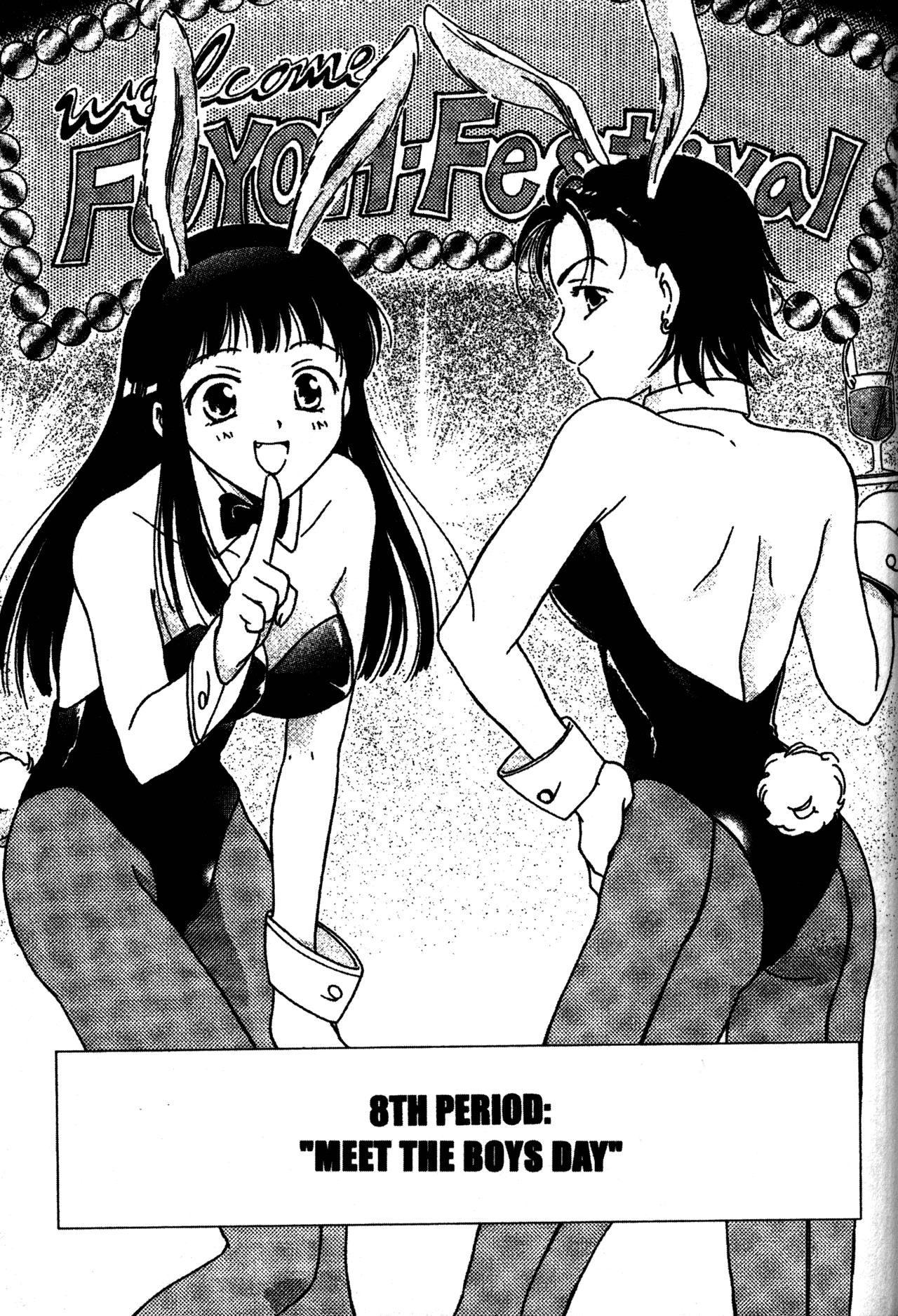 High School Girls Chapter 8 page 1 - Chapter 8