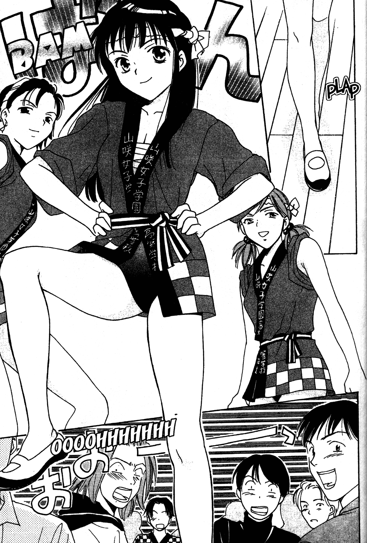High School Girls Chapter 8 page 11 - Chapter 8