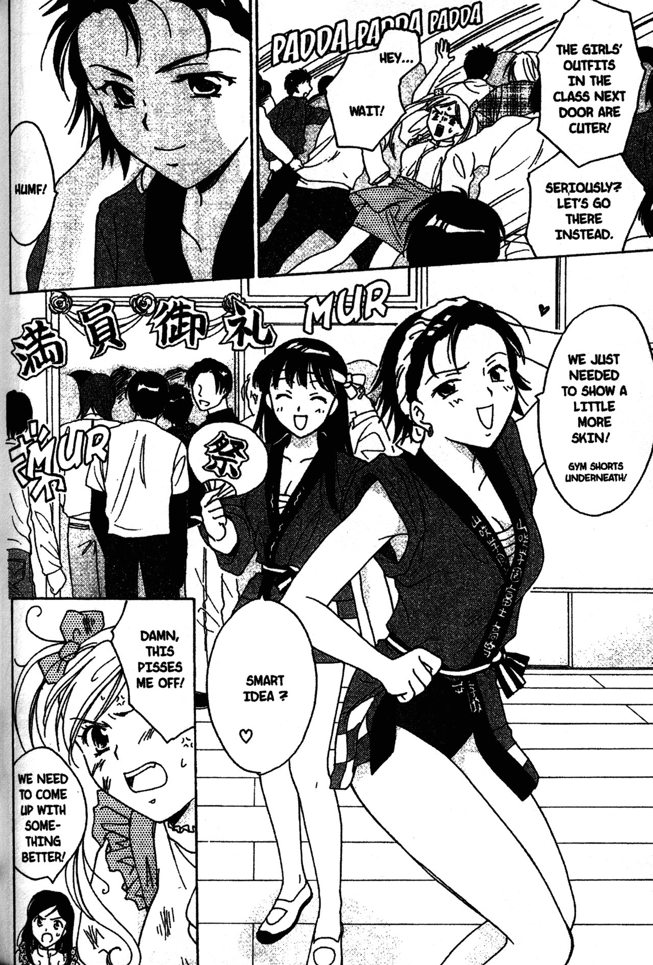 High School Girls Chapter 8 page 12 - Chapter 8