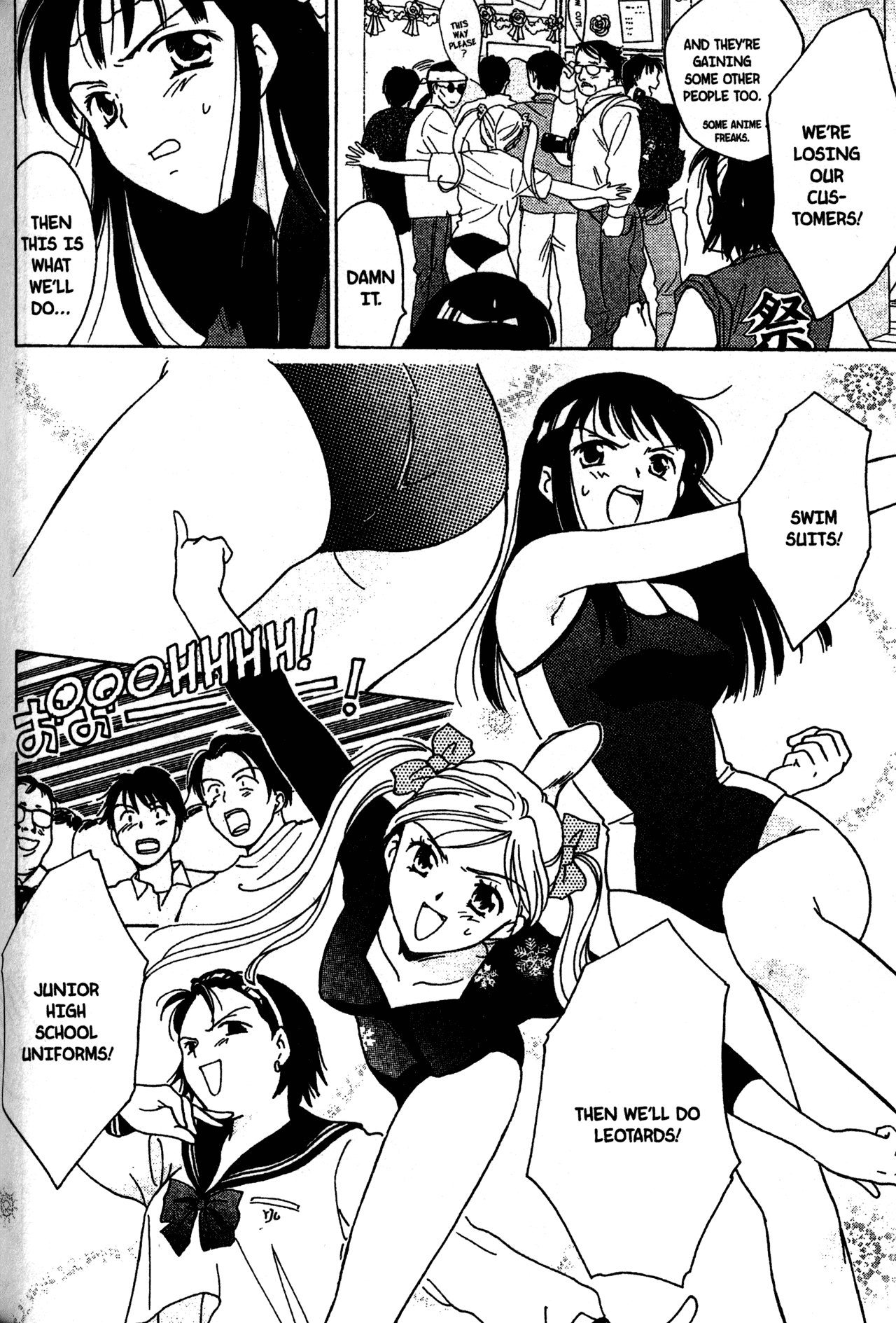 High School Girls Chapter 8 page 14 - Chapter 8