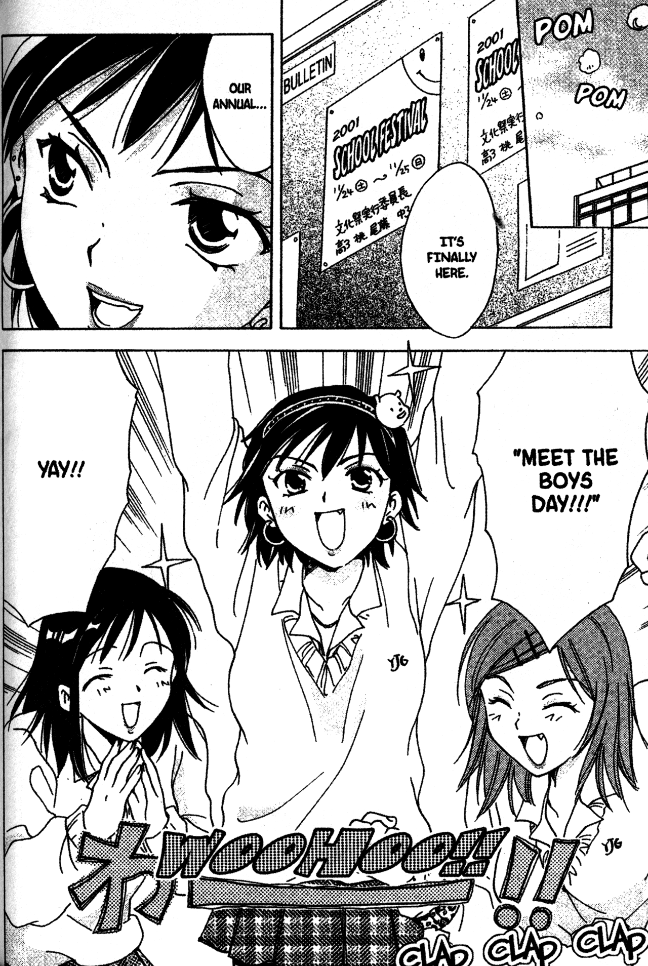 High School Girls Chapter 8 page 2 - Chapter 8