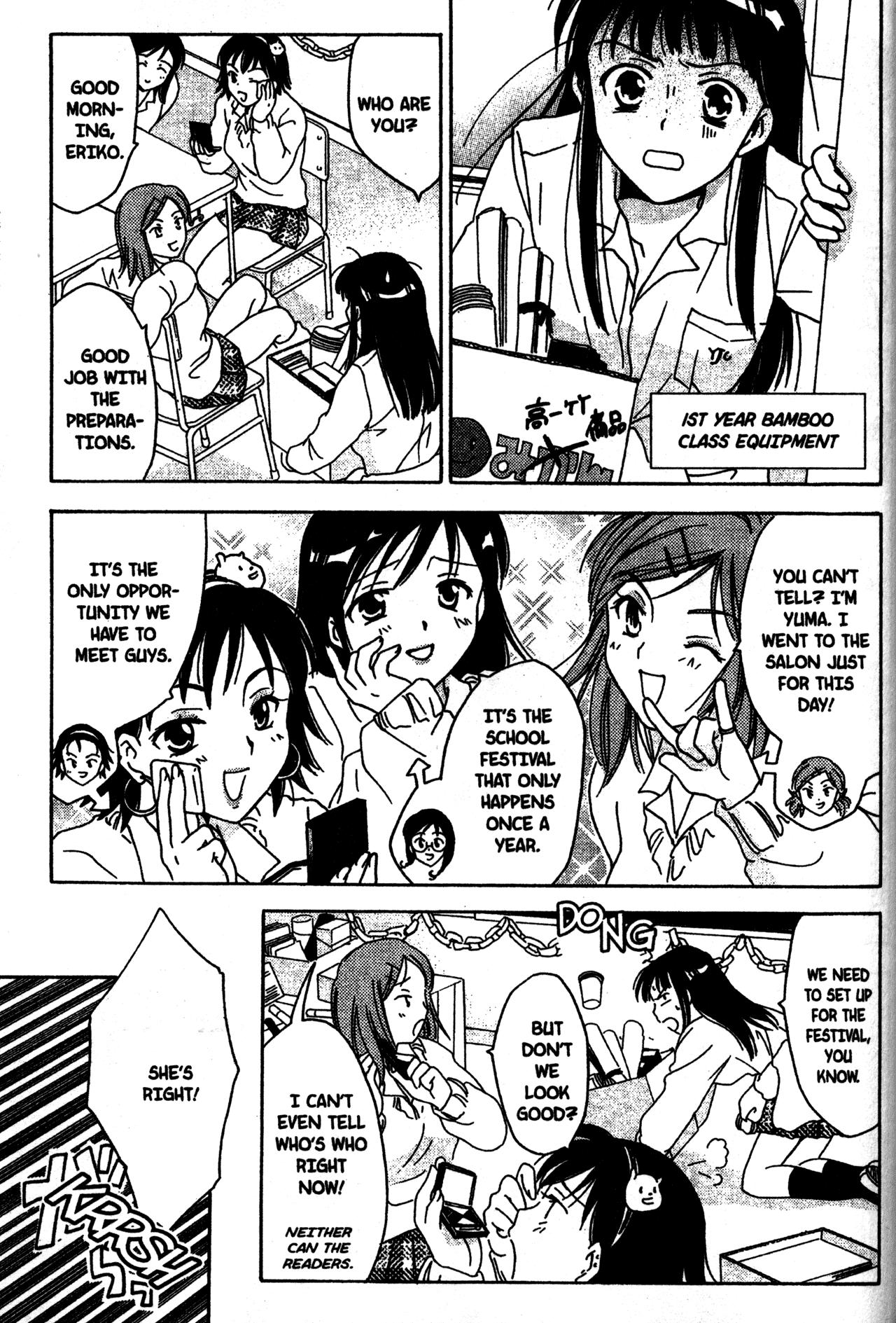 High School Girls Chapter 8 page 3 - Chapter 8