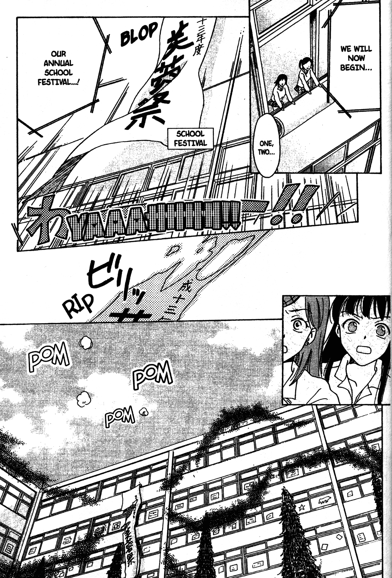 High School Girls Chapter 8 page 5 - Chapter 8