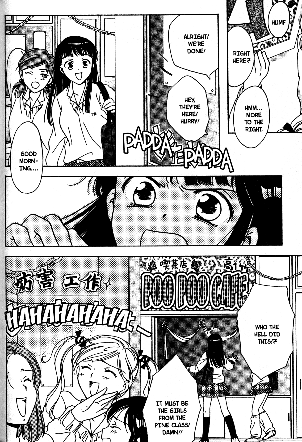 High School Girls Chapter 9 page 2 - Chapter 9