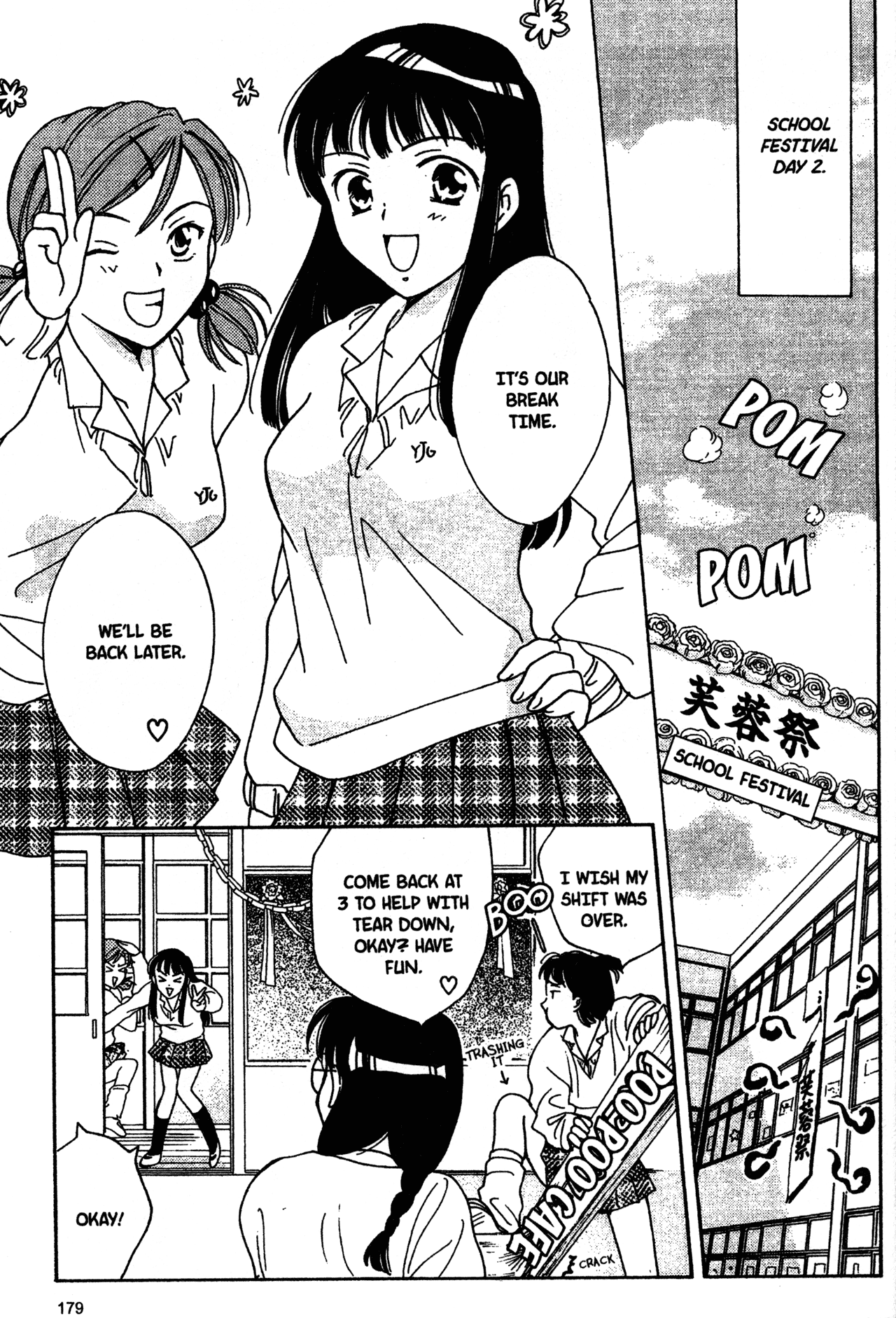 High School Girls Chapter 9 page 3 - Chapter 9