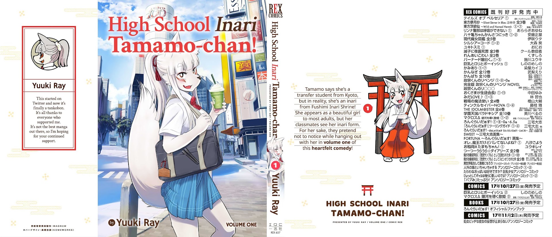 High School Inari Tamamo-chan! Chapter 1 page 2 - Chapter 1