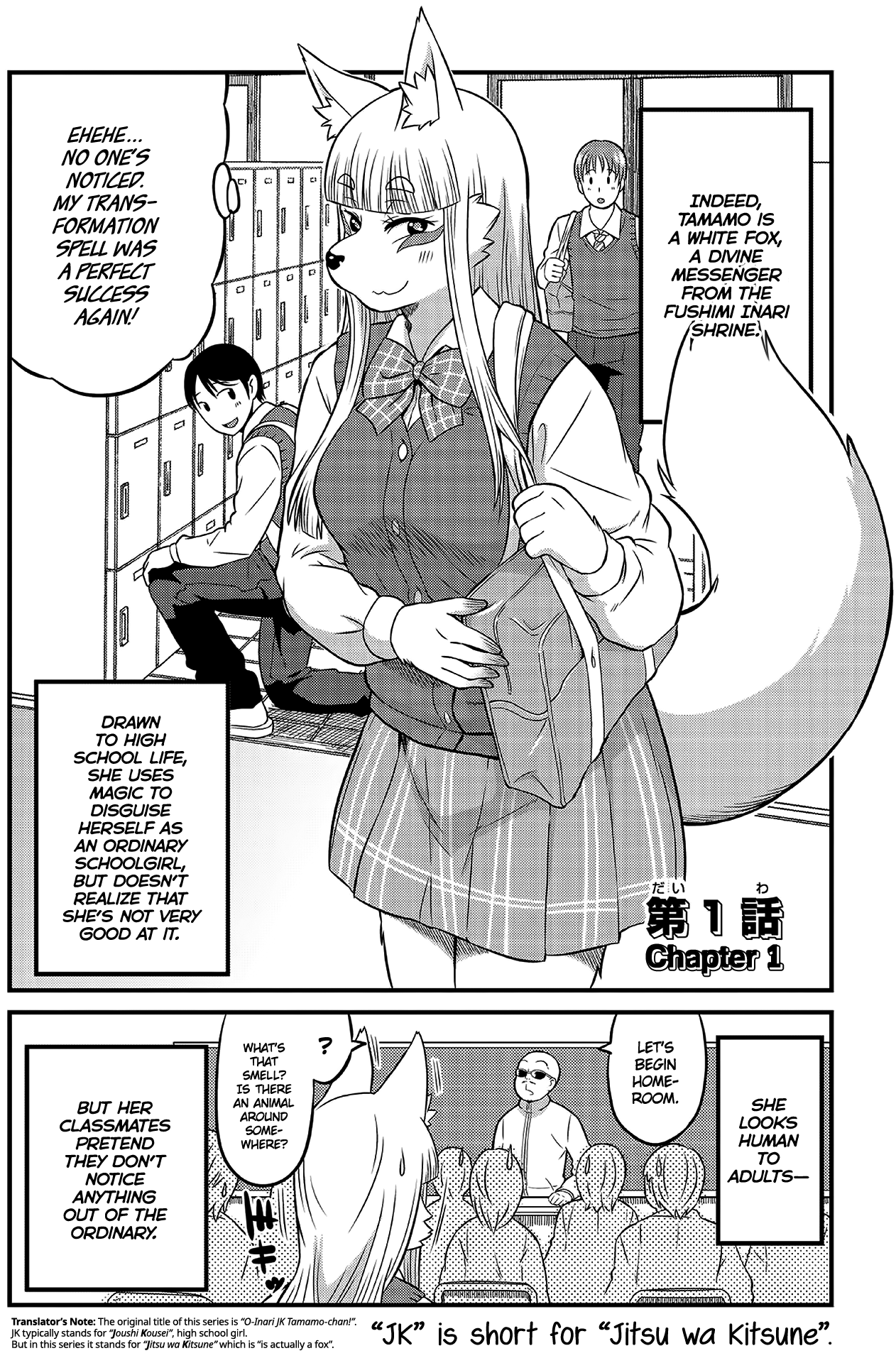 High School Inari Tamamo-chan! Chapter 1 page 6 - Chapter 1