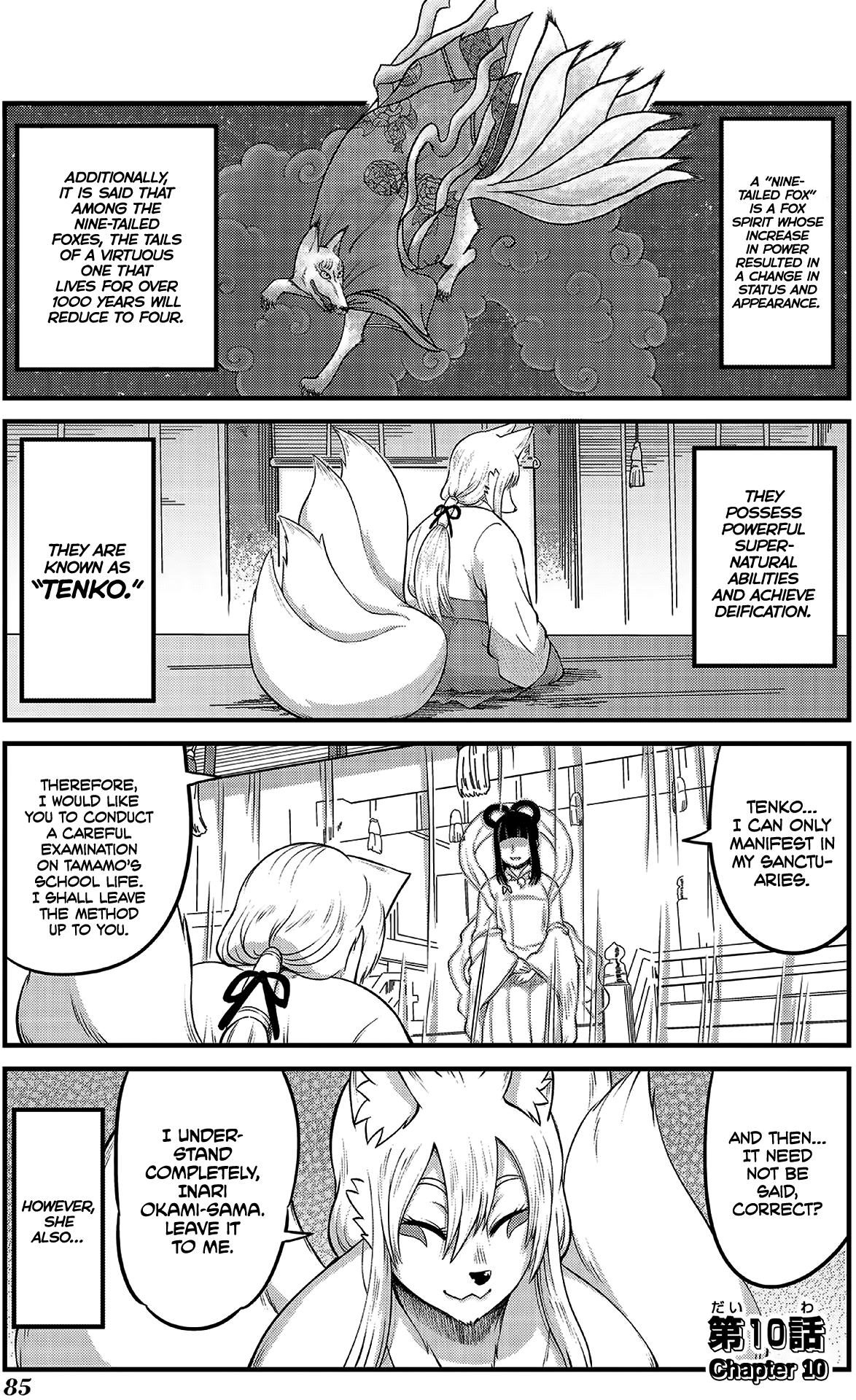 High School Inari Tamamo-chan! Chapter 10 page 1 - Chapter 10