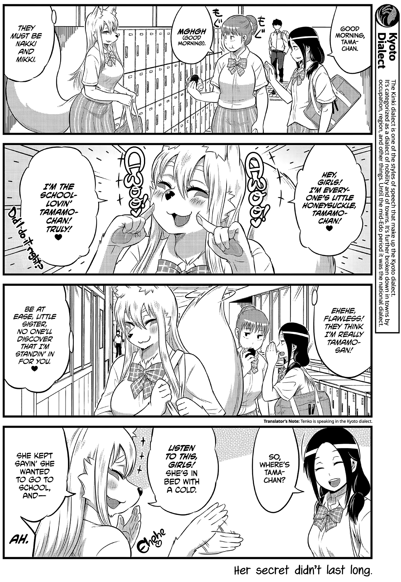 High School Inari Tamamo-chan! Chapter 10 page 4 - Chapter 10