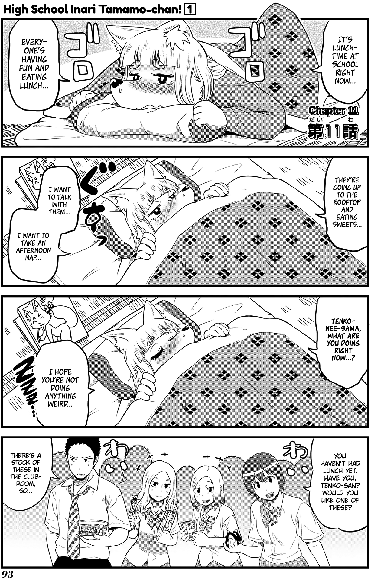 High School Inari Tamamo-chan! Chapter 11 page 1 - Chapter 11