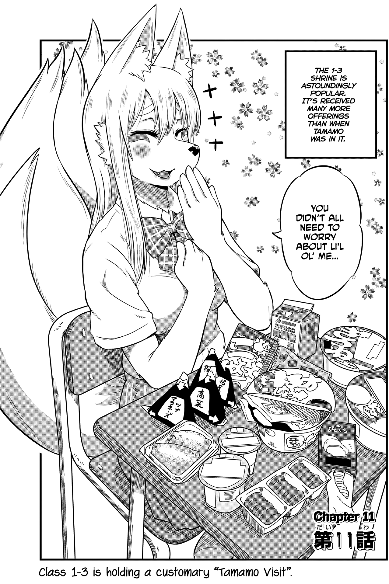 High School Inari Tamamo-chan! Chapter 11 page 2 - Chapter 11