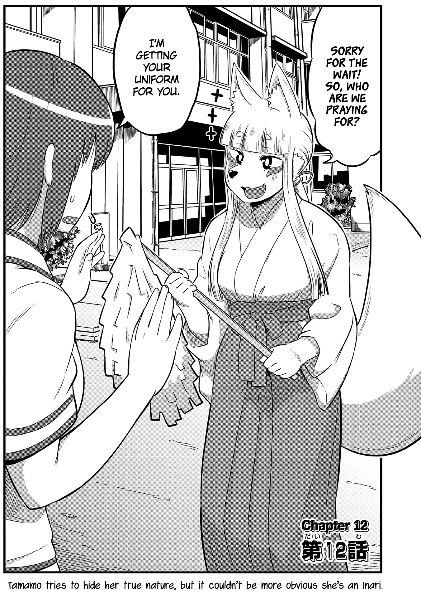 High School Inari Tamamo-chan! Chapter 12 page 2 - Chapter 12