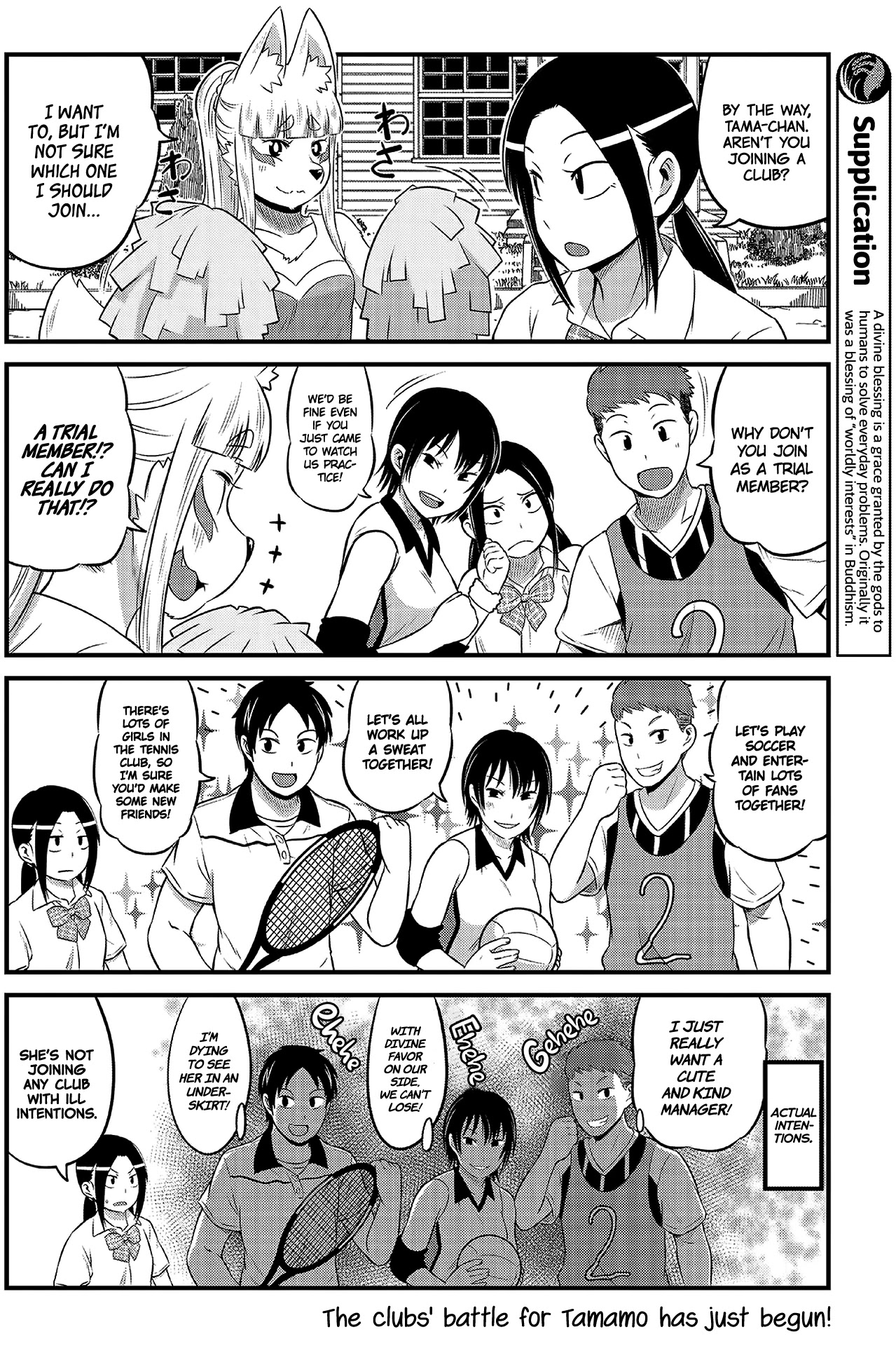 High School Inari Tamamo-chan! Chapter 12 page 4 - Chapter 12