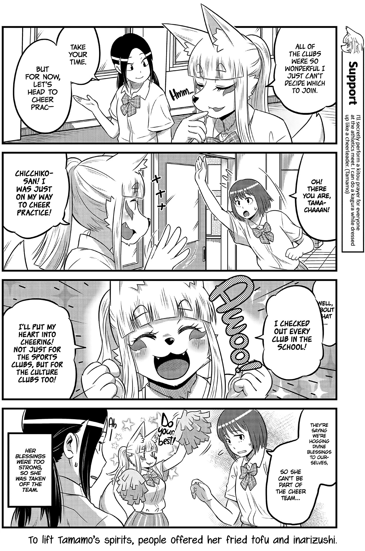 High School Inari Tamamo-chan! Chapter 13 page 8 - Chapter 13