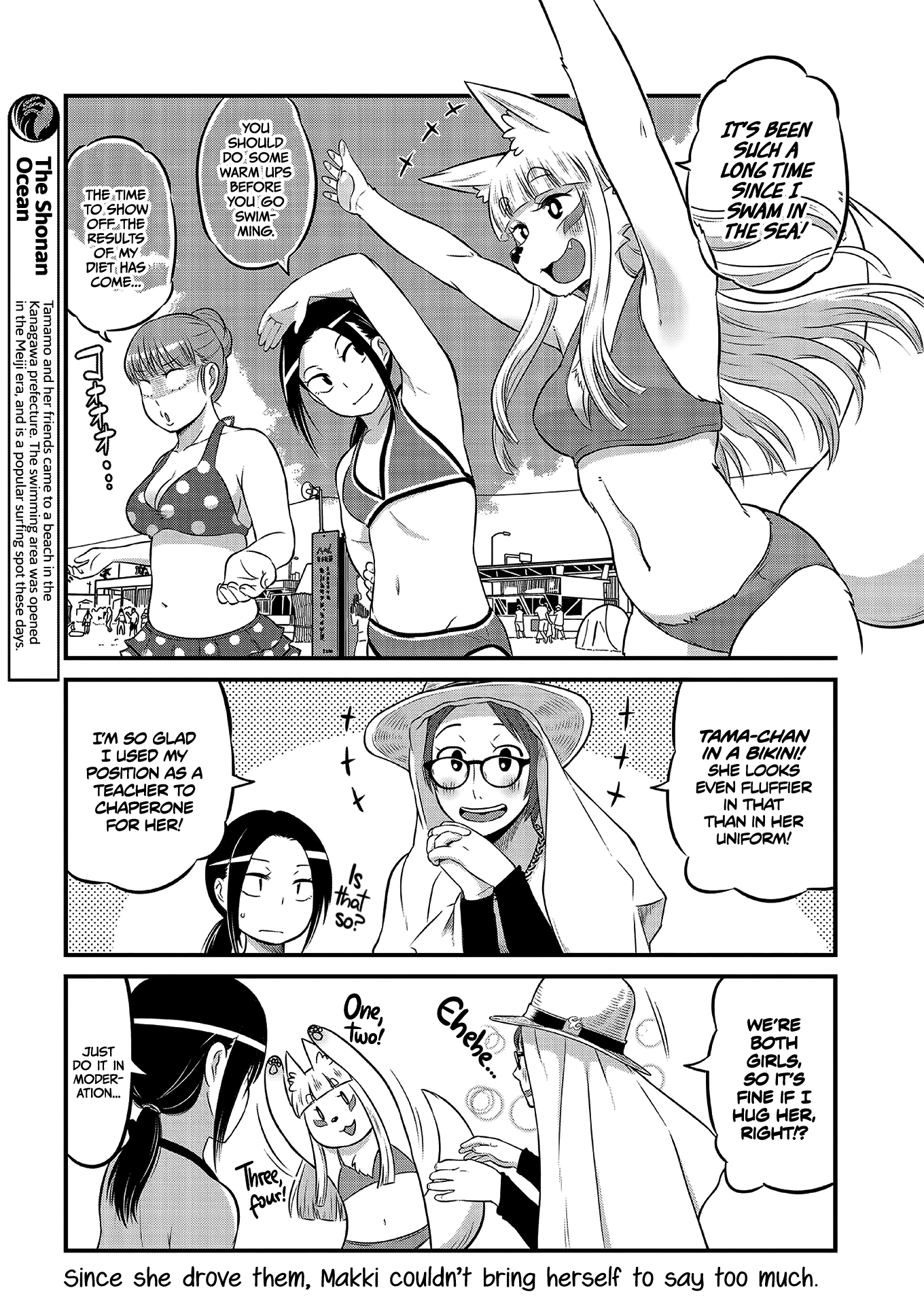 High School Inari Tamamo-chan! Chapter 14 page 3 - Chapter 14