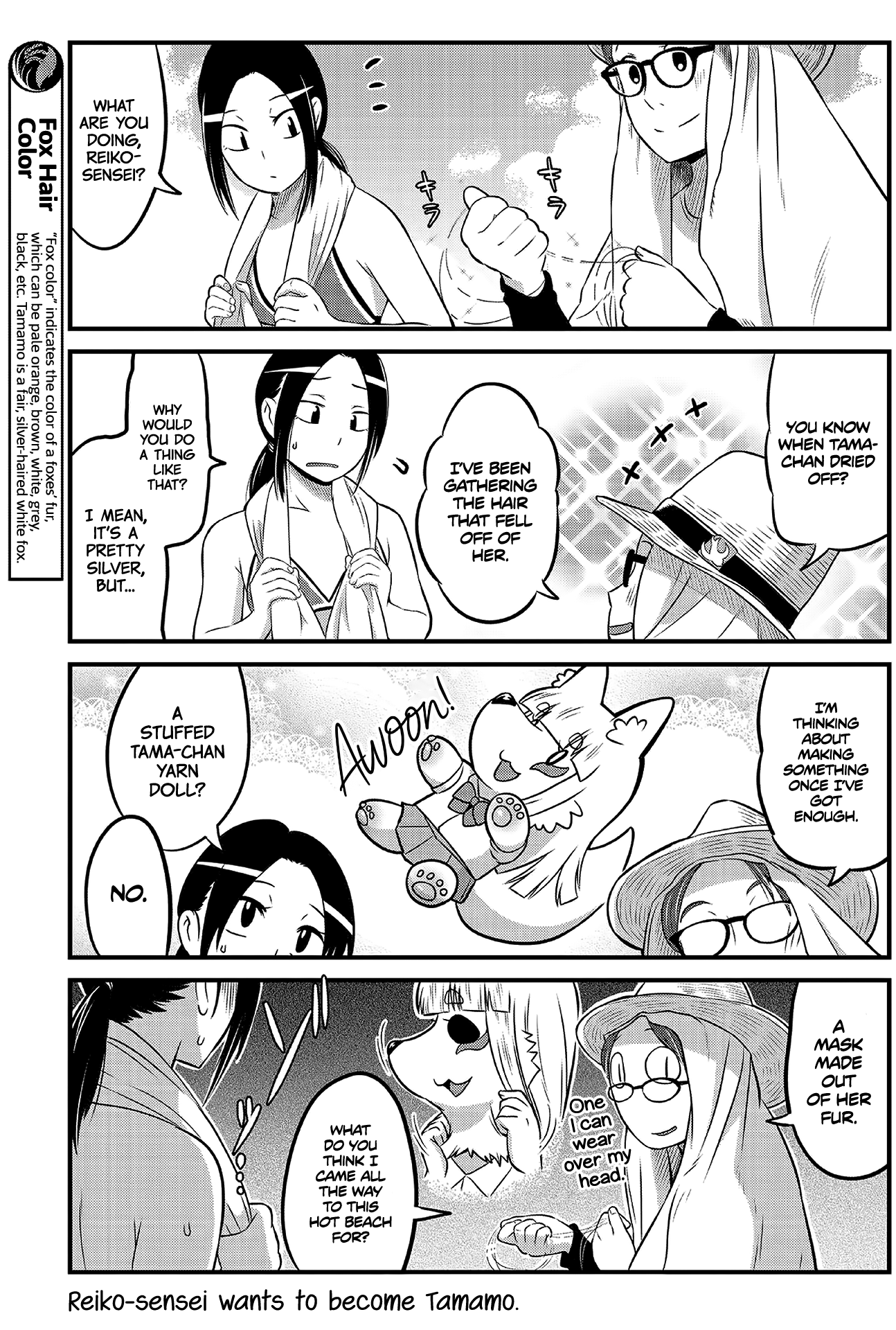 High School Inari Tamamo-chan! Chapter 14 page 7 - Chapter 14