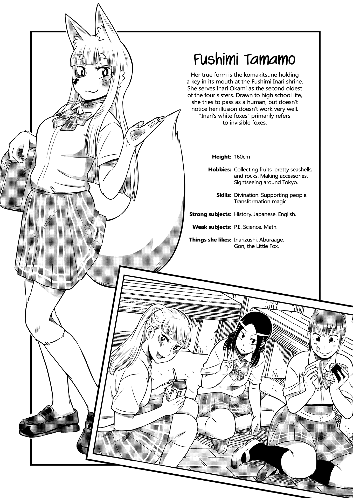 High School Inari Tamamo-chan! Chapter 15.5 page 1 - Chapter 15.5