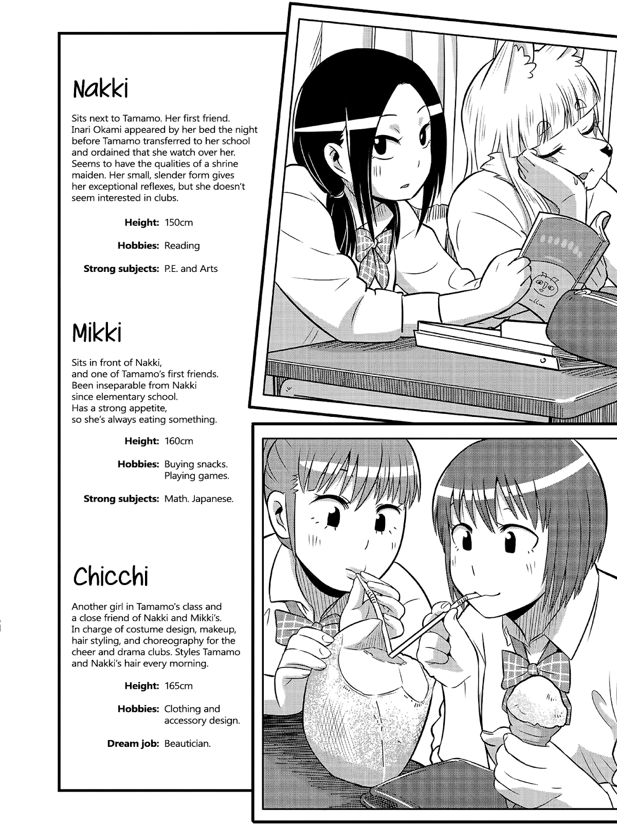 High School Inari Tamamo-chan! Chapter 15.5 page 2 - Chapter 15.5