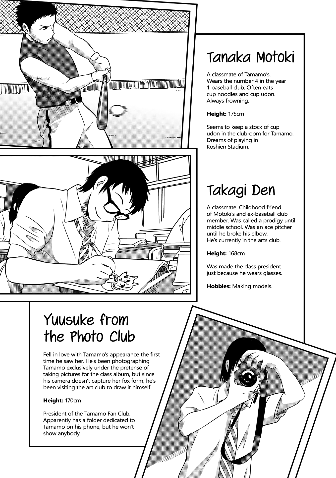 High School Inari Tamamo-chan! Chapter 15.5 page 3 - Chapter 15.5
