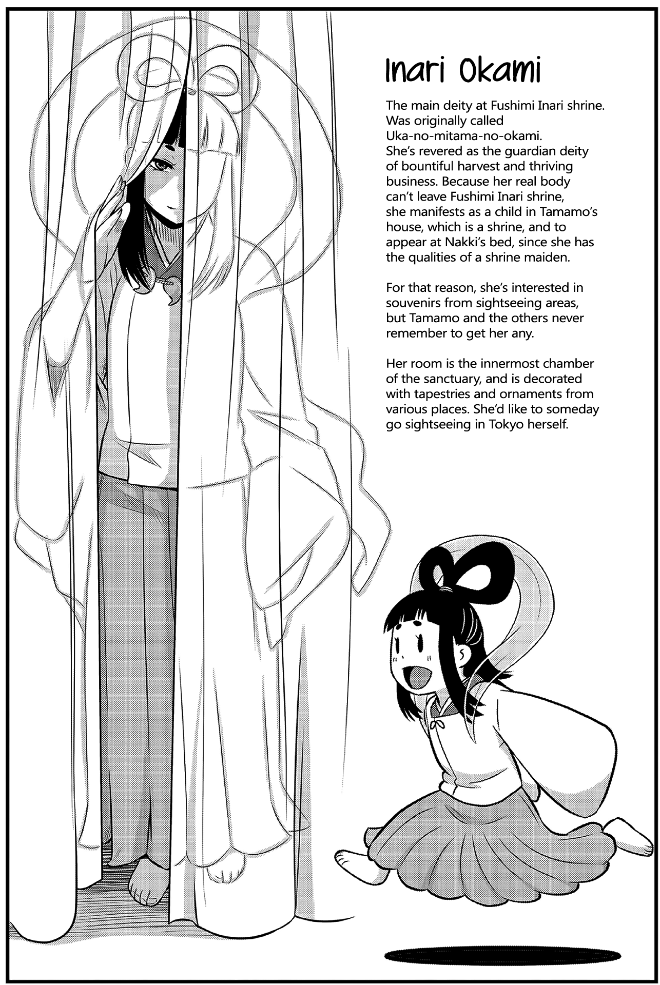 High School Inari Tamamo-chan! Chapter 15.5 page 6 - Chapter 15.5