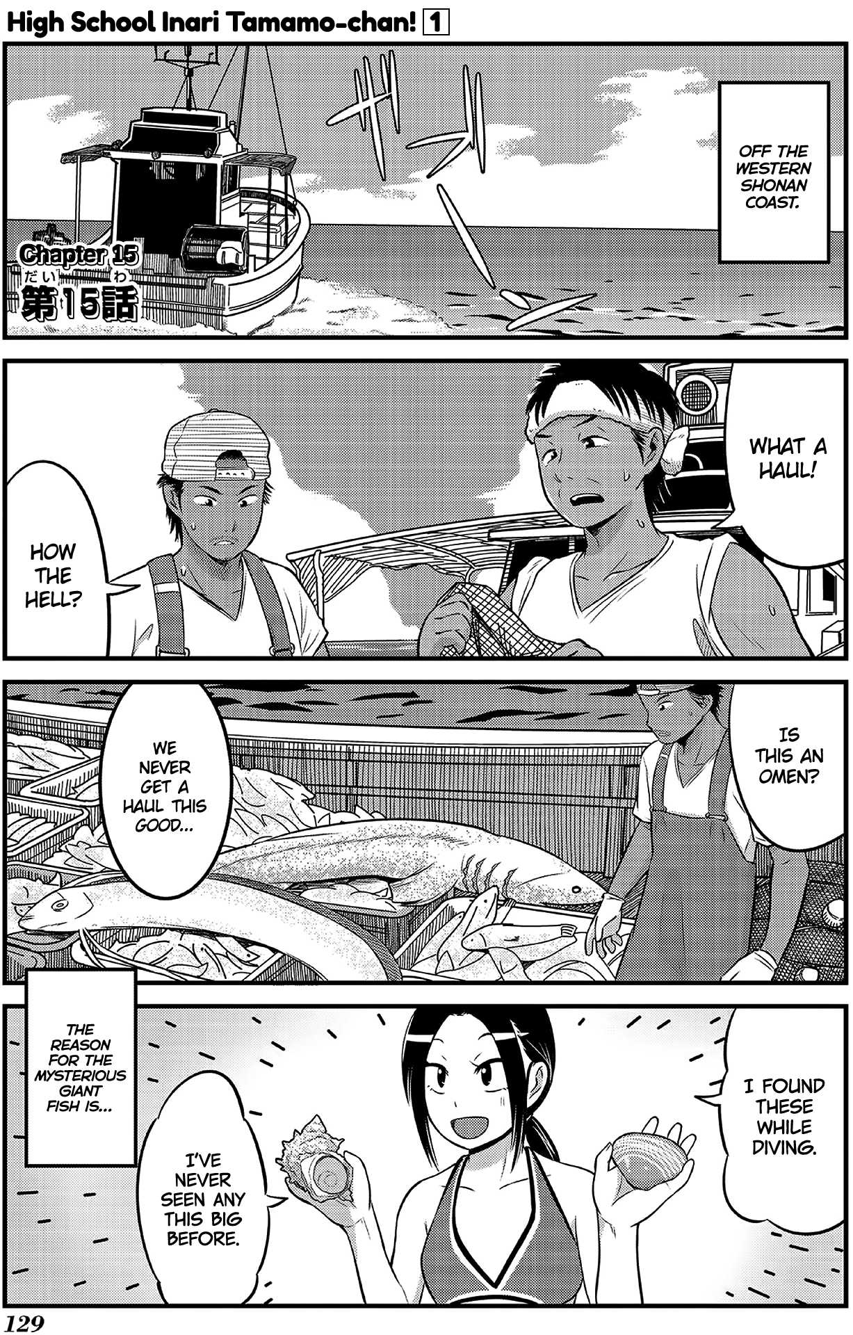 High School Inari Tamamo-chan! Chapter 15 page 1 - Chapter 15