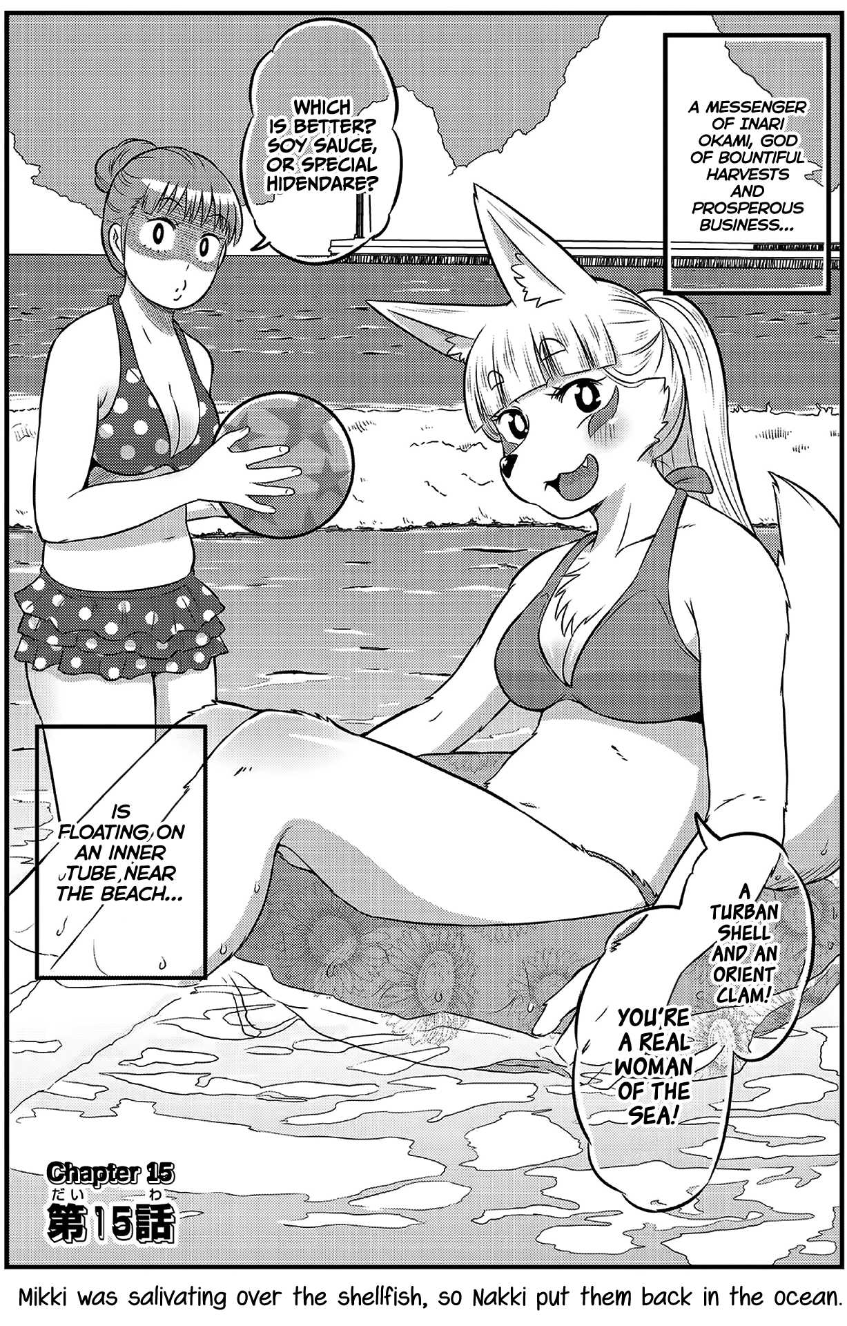 High School Inari Tamamo-chan! Chapter 15 page 2 - Chapter 15