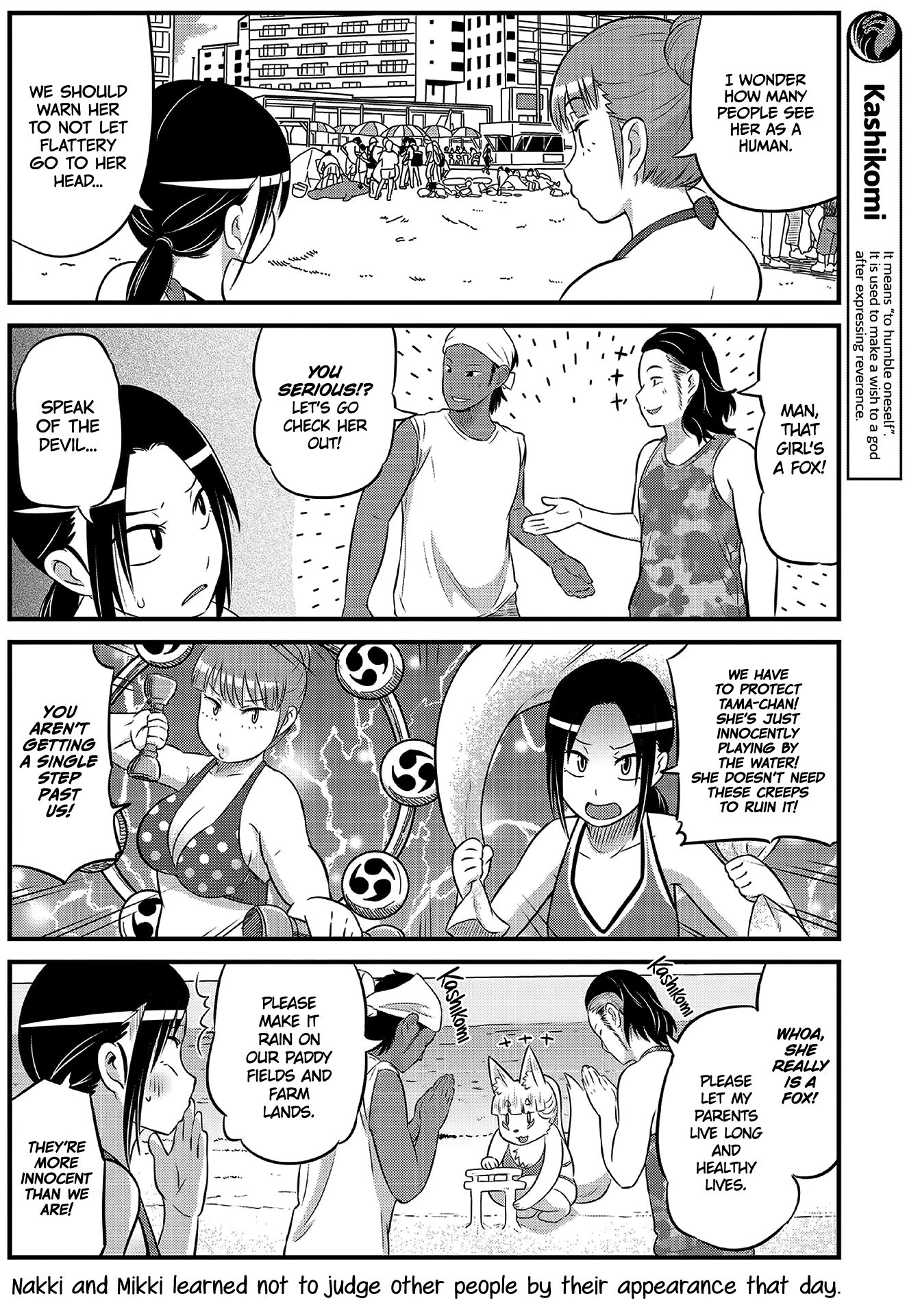 High School Inari Tamamo-chan! Chapter 15 page 4 - Chapter 15