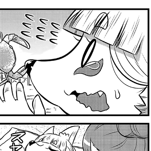 High School Inari Tamamo-chan! Chapter 15 cover