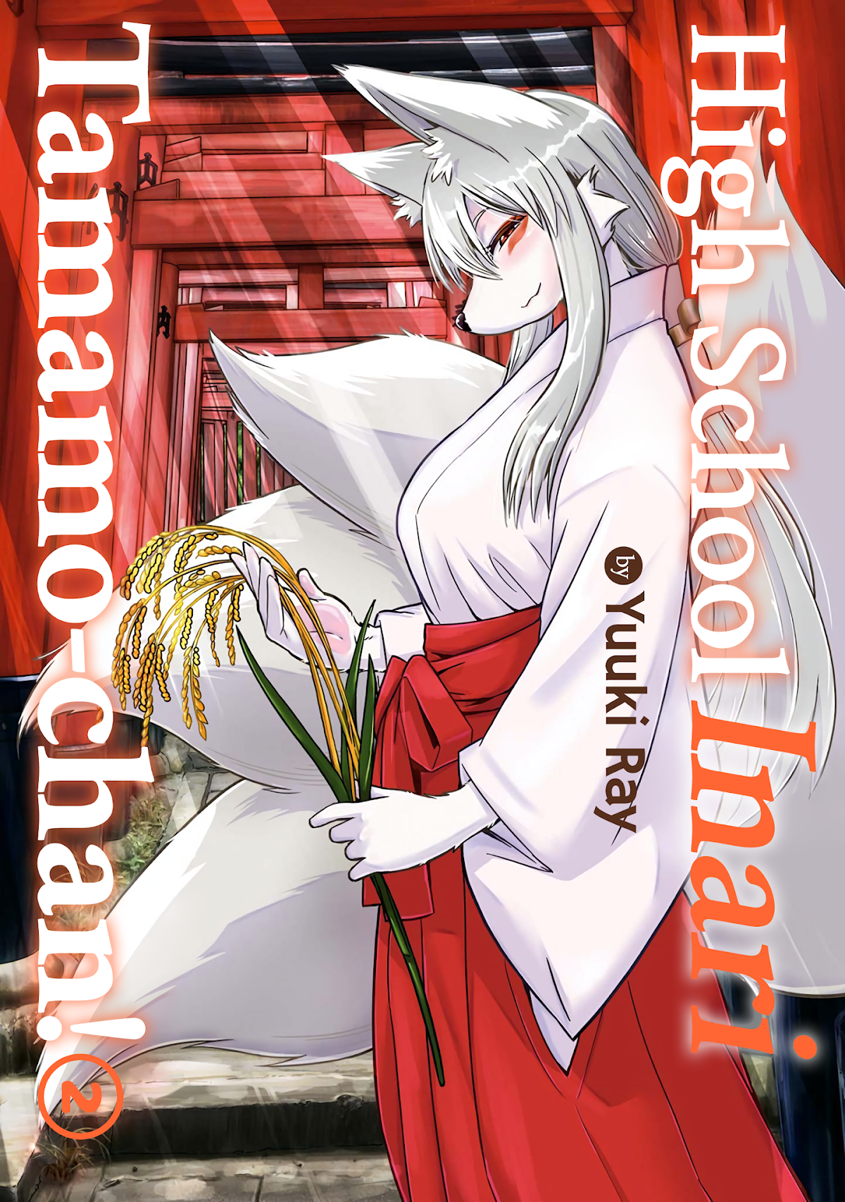 High School Inari Tamamo-chan! Chapter 16 page 1 - Chapter 16