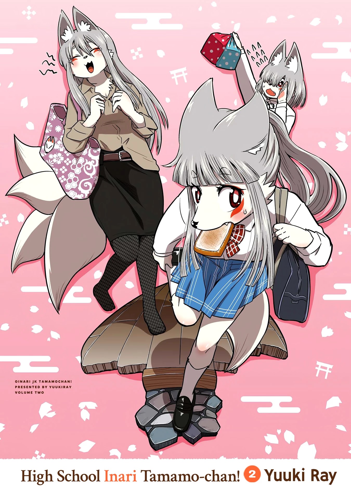 High School Inari Tamamo-chan! Chapter 16 page 2 - Chapter 16