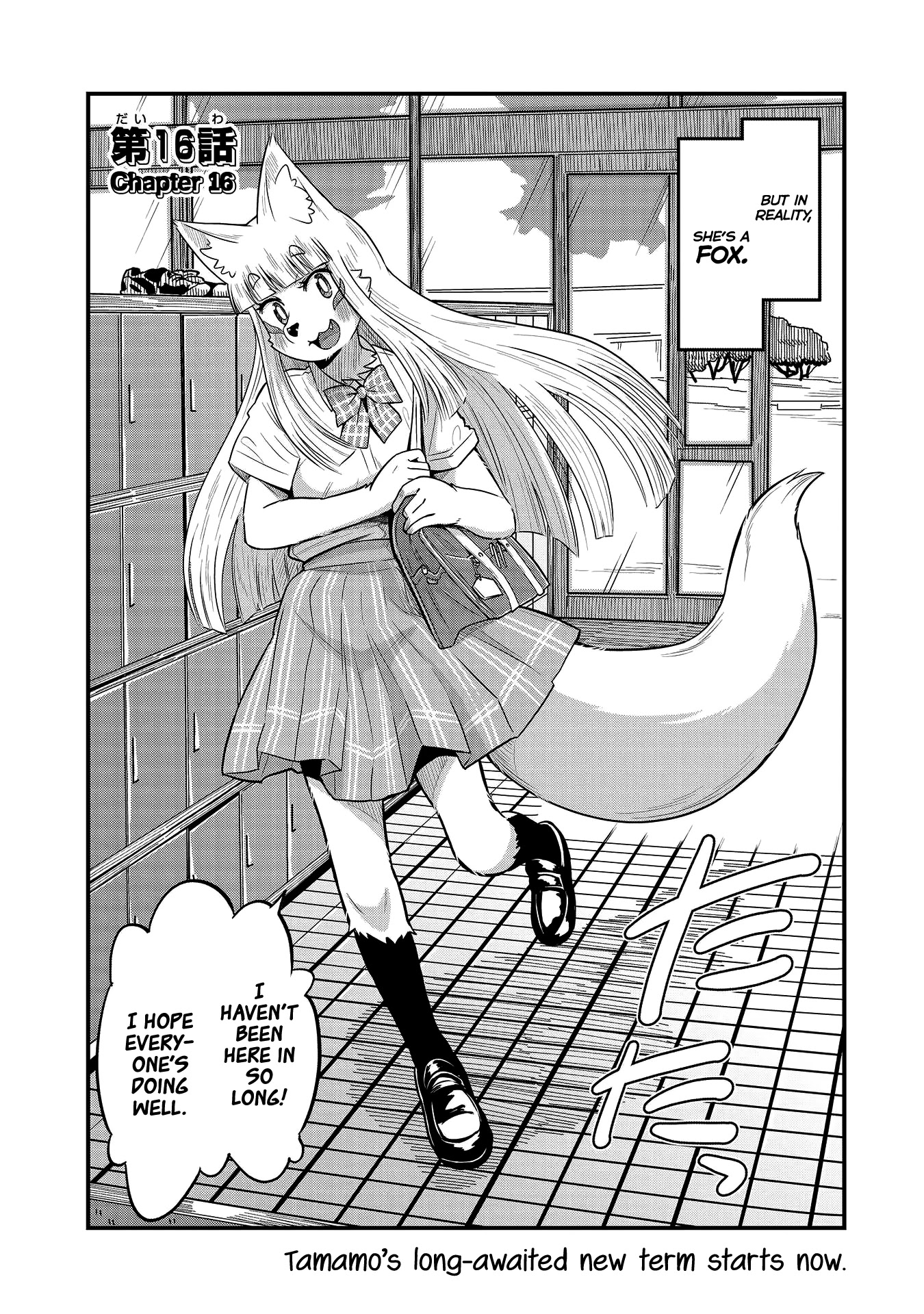 High School Inari Tamamo-chan! Chapter 16 page 5 - Chapter 16