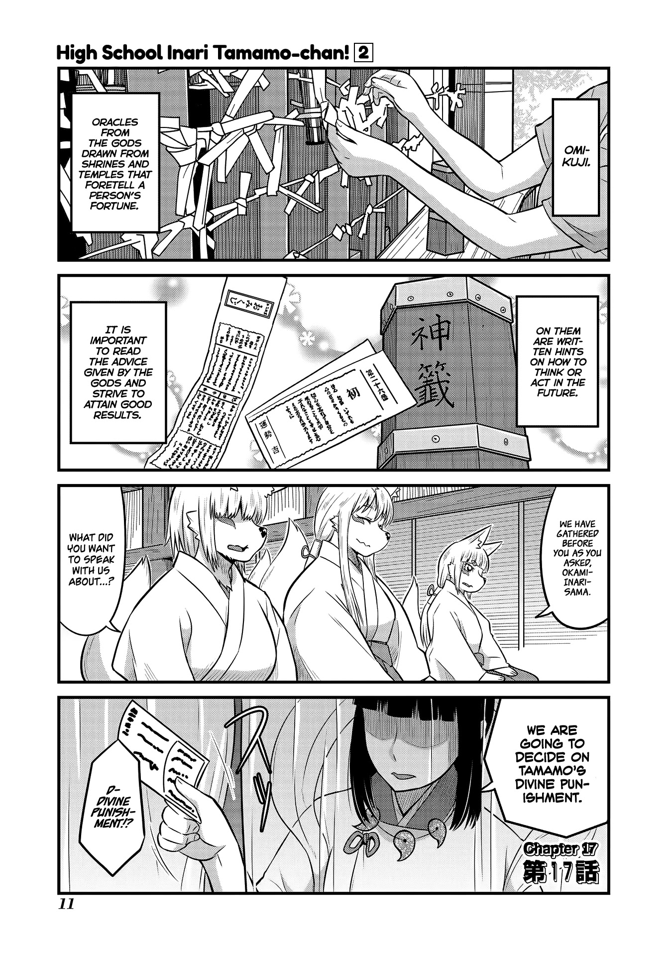 High School Inari Tamamo-chan! Chapter 17 page 1 - Chapter 17