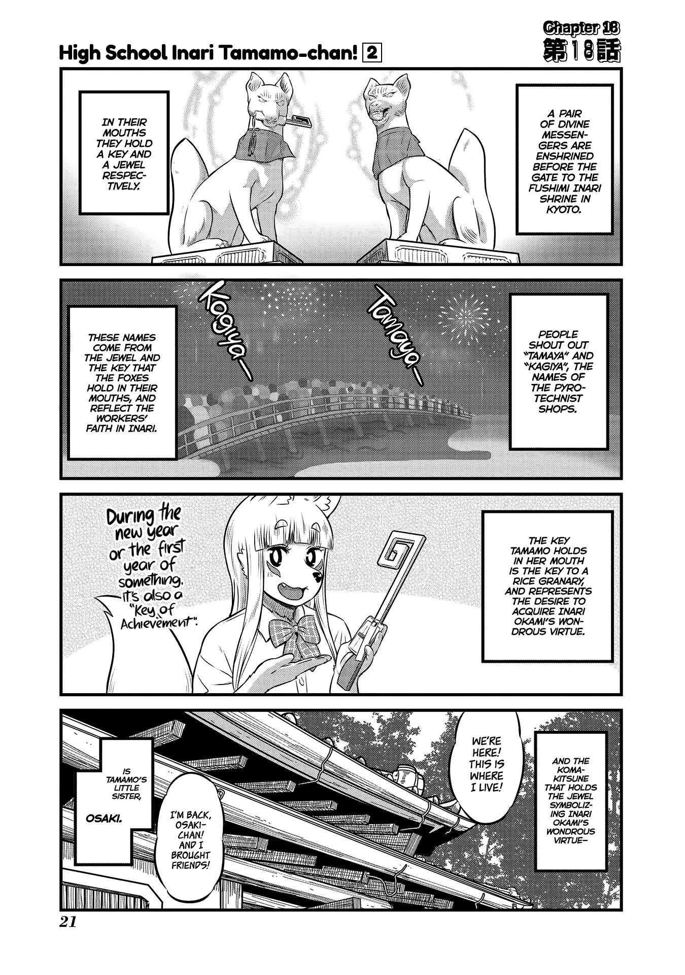 High School Inari Tamamo-chan! Chapter 18 page 1 - Chapter 18