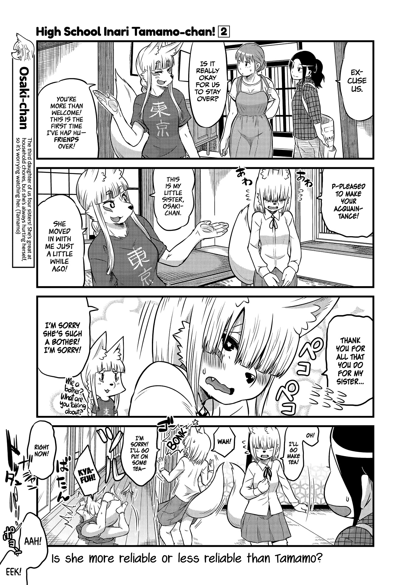 High School Inari Tamamo-chan! Chapter 18 page 3 - Chapter 18